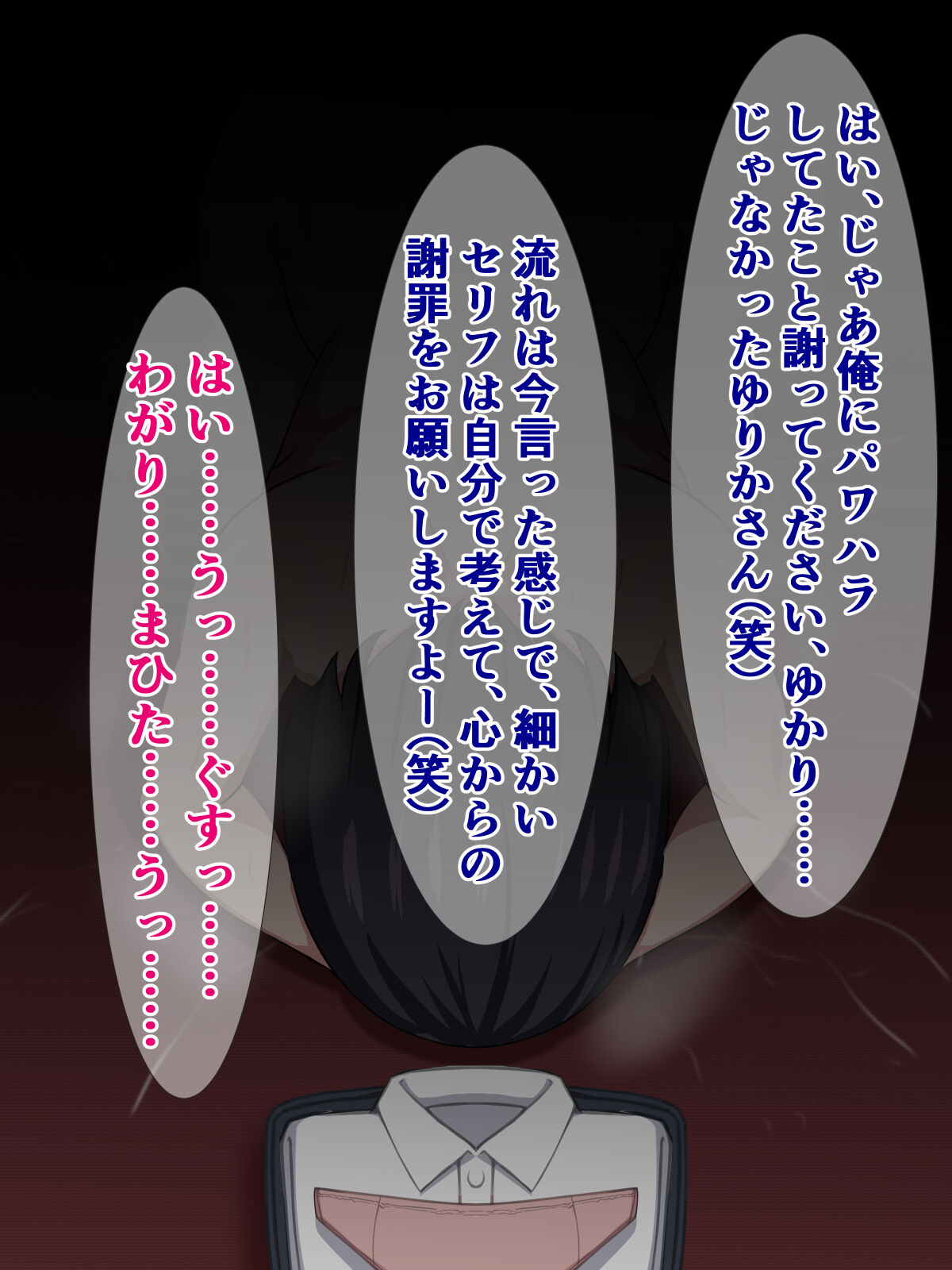 A story about a power harassment boss who has fallen into the sex industry, so he appoints him to make him sit on the ground naked. 图片编号 40