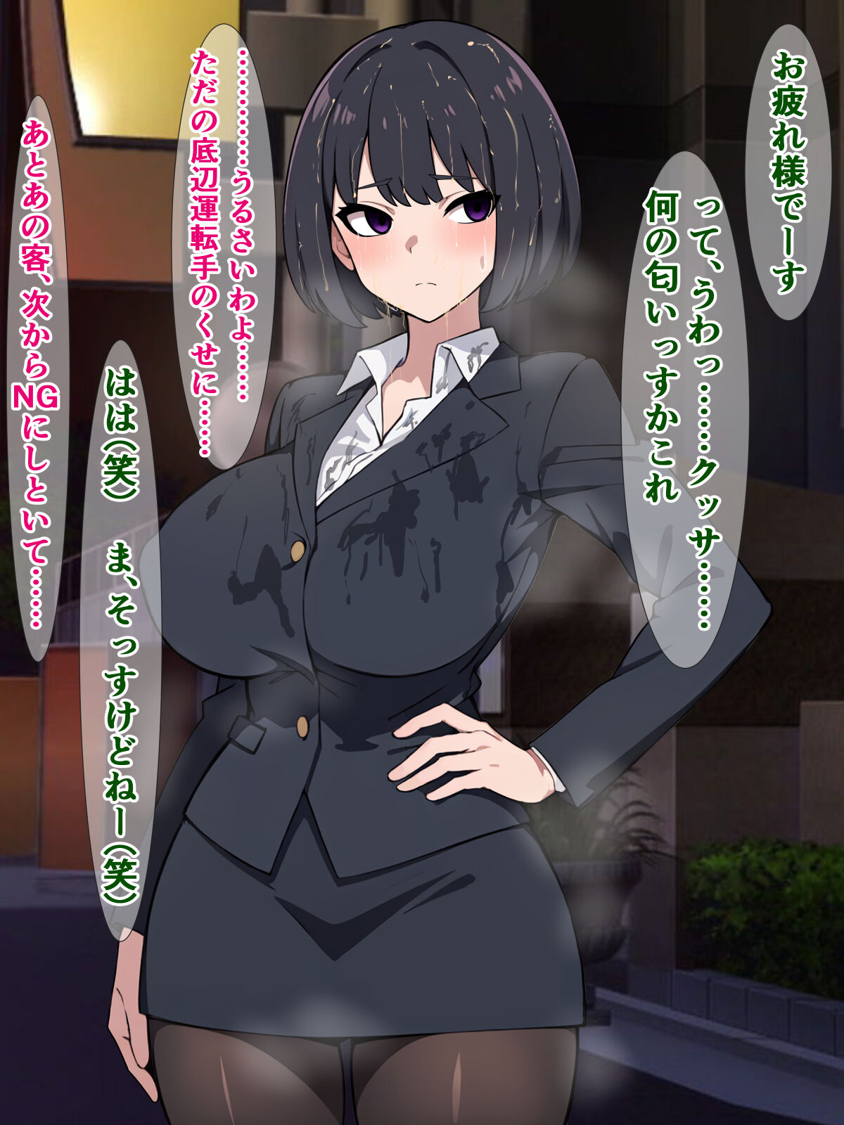 A story about a power harassment boss who has fallen into the sex industry, so he appoints him to make him sit on the ground naked. 图片编号 47