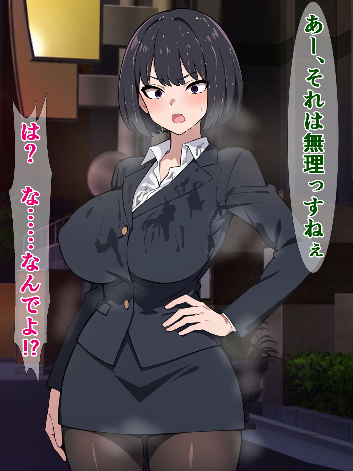 A story about a power harassment boss who has fallen into the sex industry, so he appoints him to make him sit on the ground naked. 图片编号 48