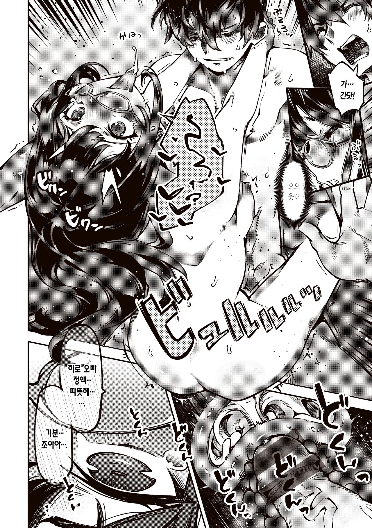 [Super Zombie] Tabegoro Bunny Hatsujouchuu - A Bunny Girl in Heat  | 농익은 바니 발정중♥ [Korean] [L. P.] [Digital] 94eme image