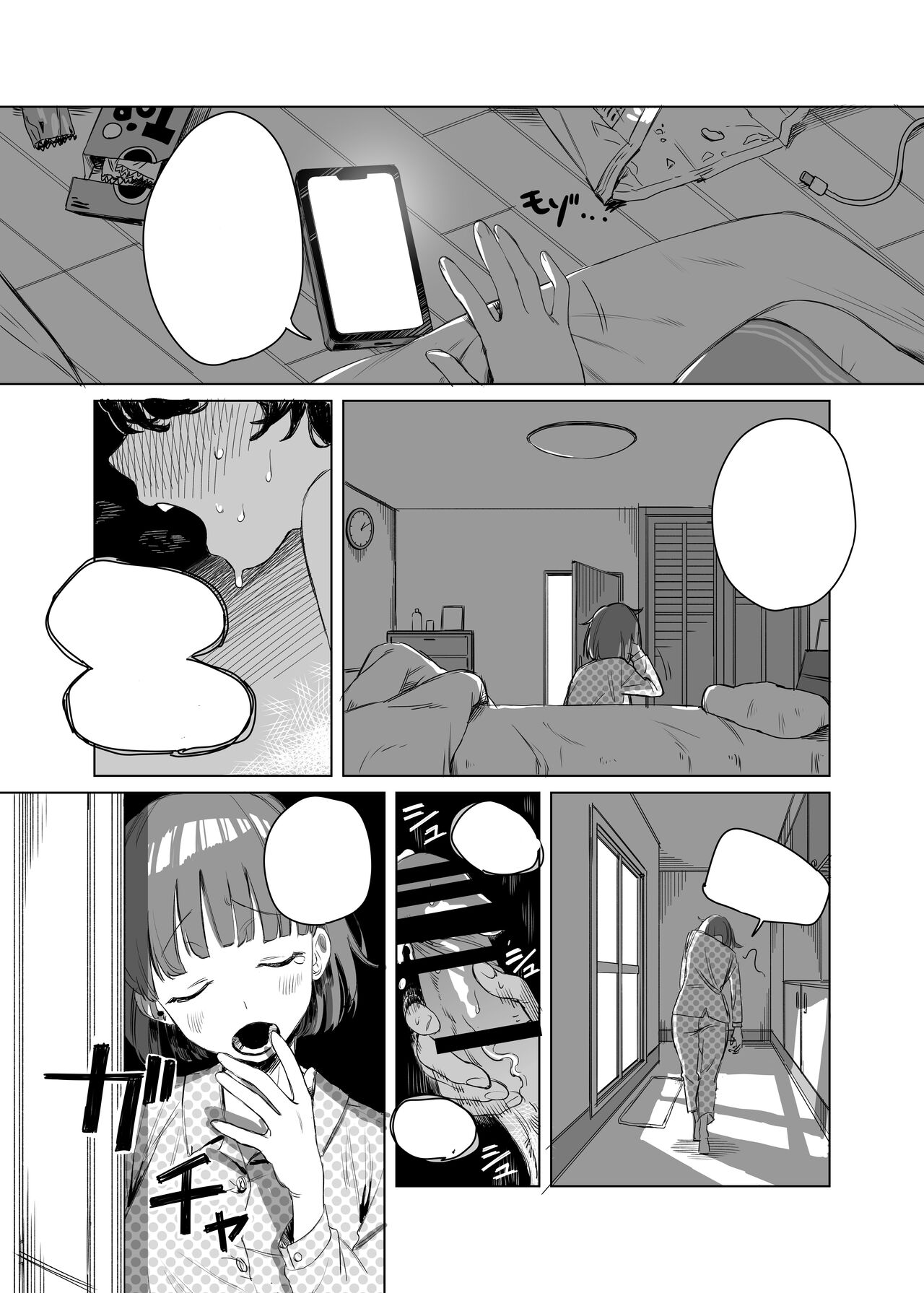 [Ekogi] Futanari ga Tomodachi ni Seishori shite morau Hanashi [Textless] image number 2