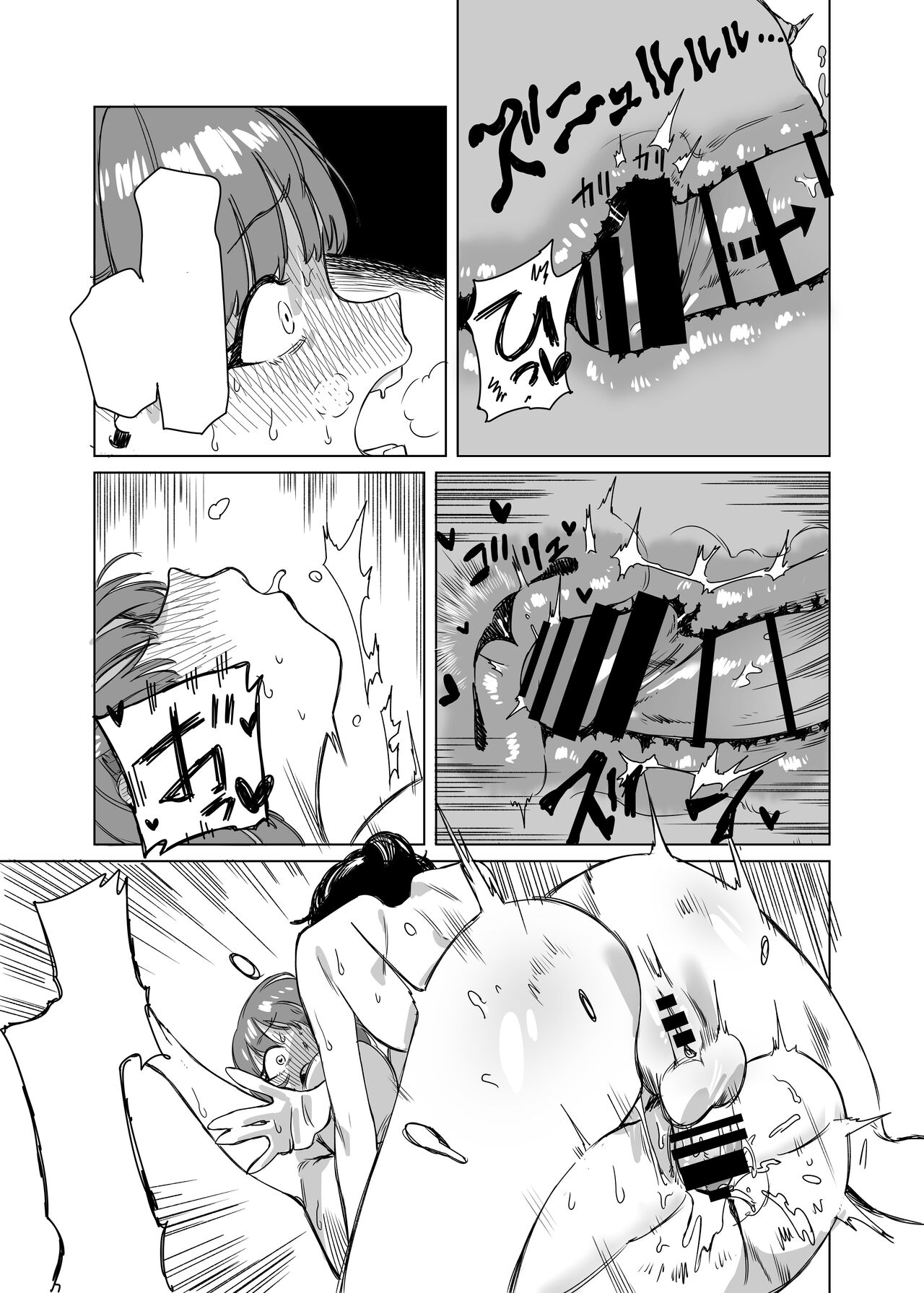 [Ekogi] Futanari ga Tomodachi ni Seishori shite morau Hanashi [Textless] image number 16