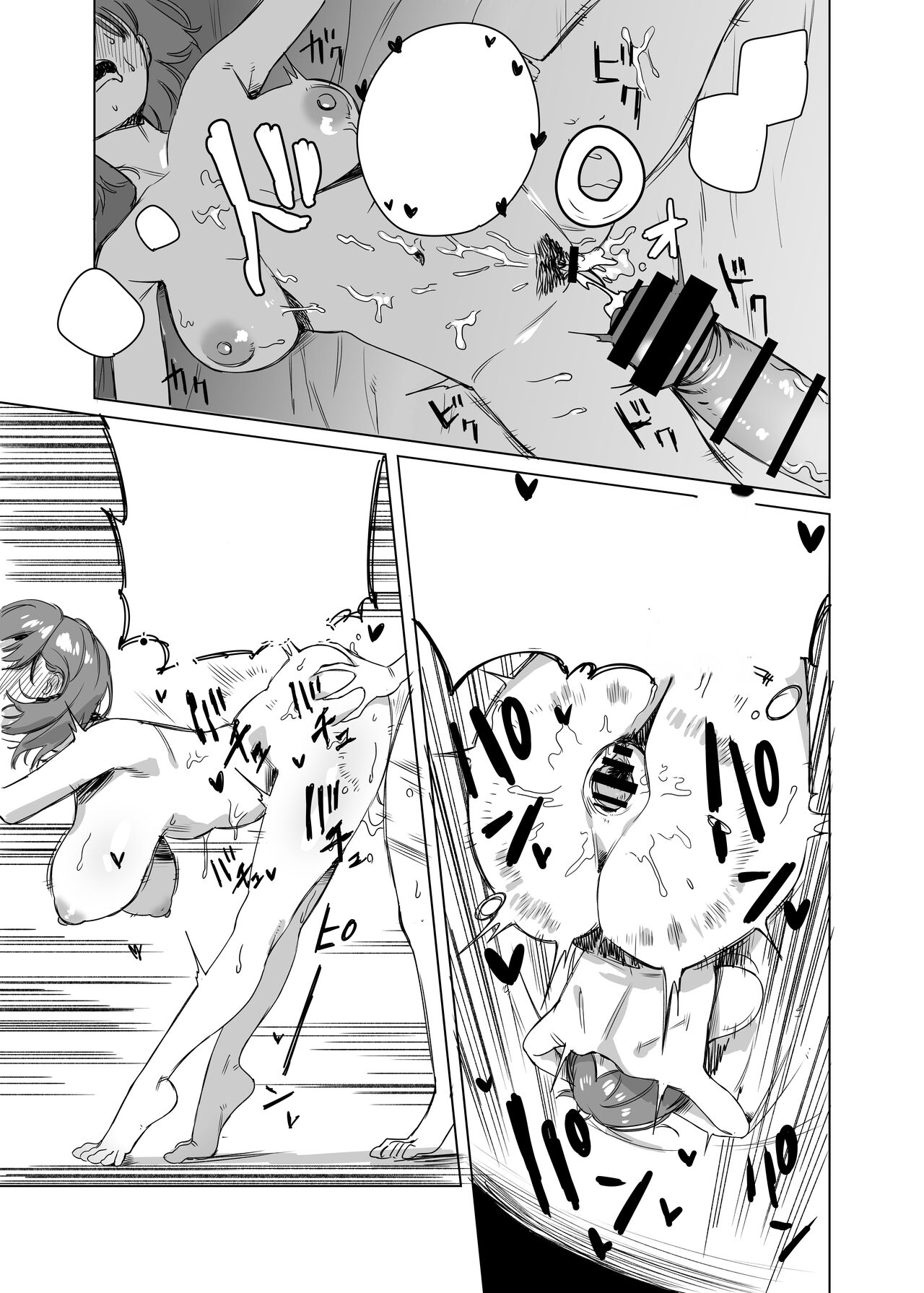 [Ekogi] Futanari ga Tomodachi ni Seishori shite morau Hanashi [Textless] image number 22