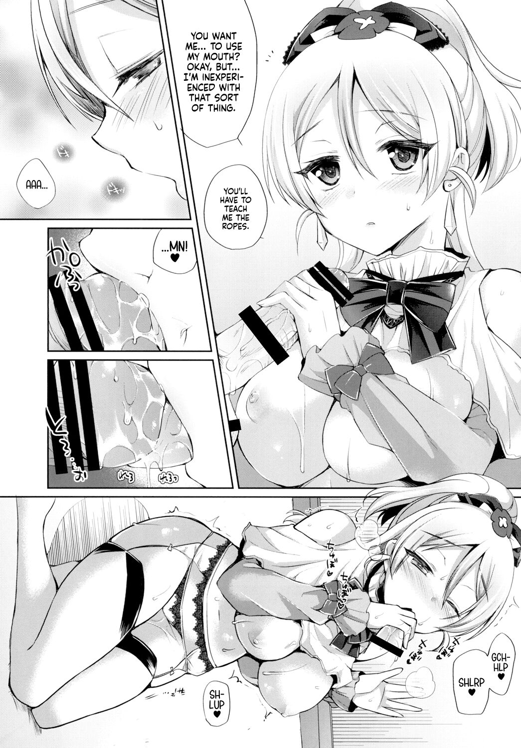 [liz project (Miyamoto Liz)] Eri to Icha Love Ecchi | Tender Love-Making With Eli (Love Live!) [English] [head empty] [Digital] image number 9