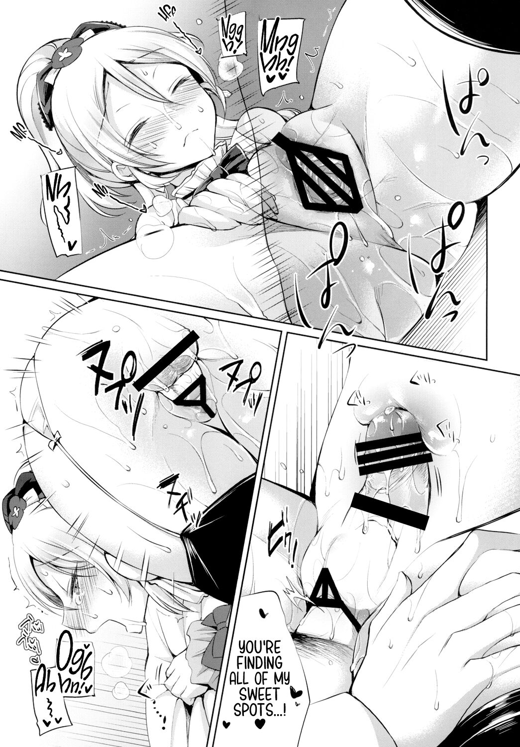 [liz project (Miyamoto Liz)] Eri to Icha Love Ecchi | Tender Love-Making With Eli (Love Live!) [English] [head empty] [Digital] image number 13