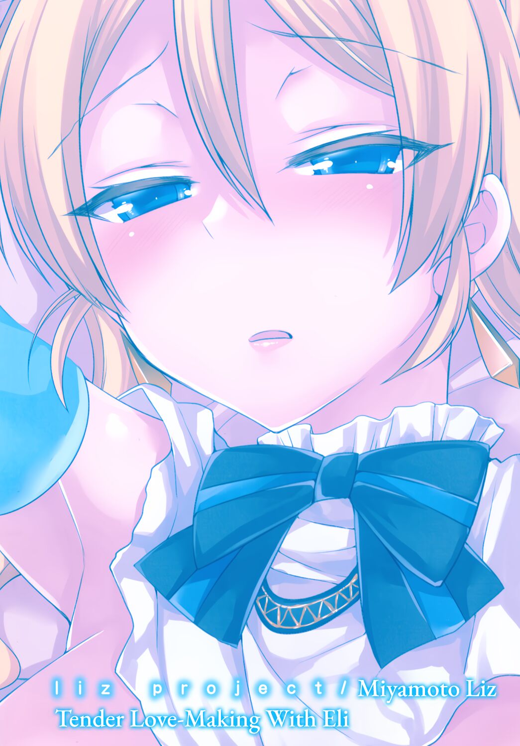 [liz project (Miyamoto Liz)] Eri to Icha Love Ecchi | Tender Love-Making With Eli (Love Live!) [English] [head empty] [Digital] image number 20