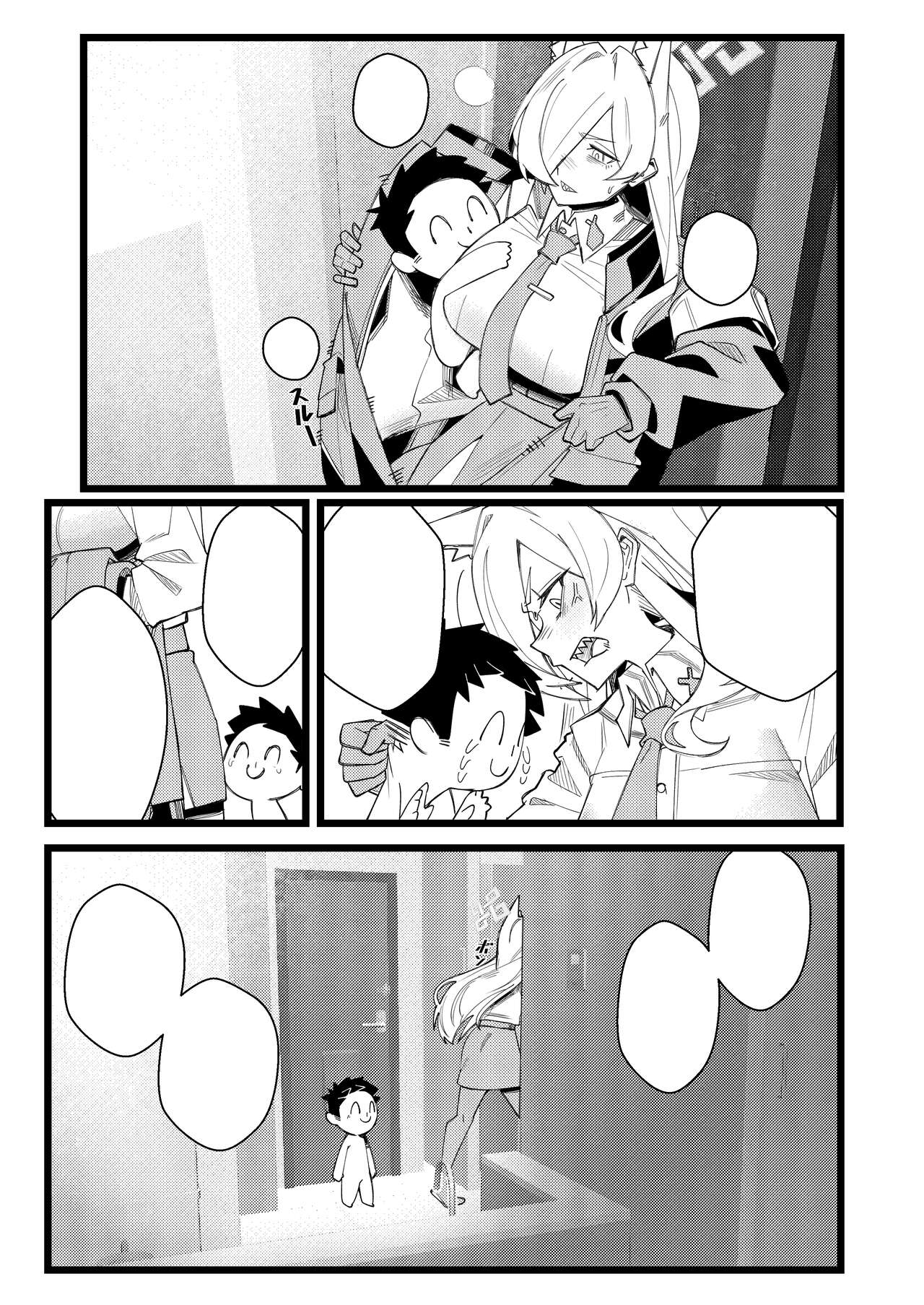 [Yan Jhia] Captain Kanna, Police Discipline Breakdown (Blue Archive) [Textless] [Digital] numero di immagine  4