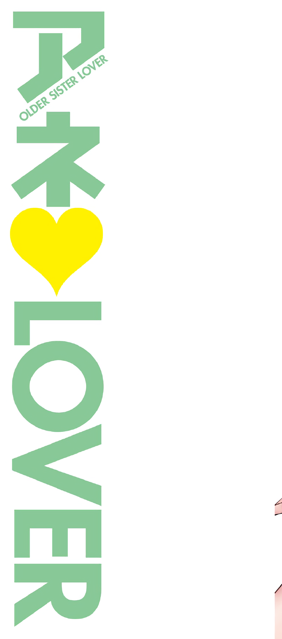 [Tsubaki Jushirou] Ane Lover - Older Sister Lover | 누나♥LOVER Ch. 1-2 [Korean] [Digital] numero di immagine  3