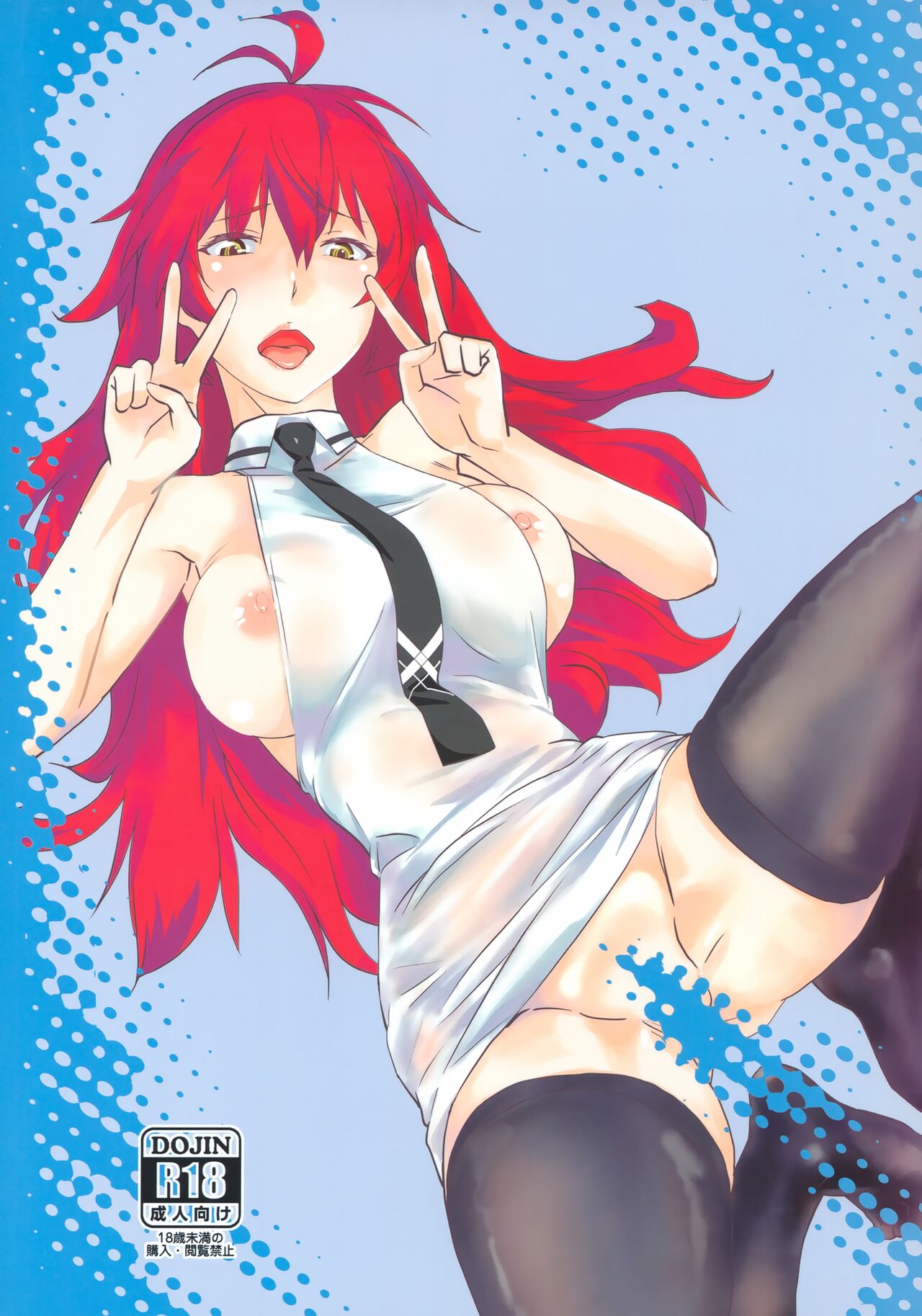 [wxpLabo (wxp)] Shiro OnePi wa Yaburenai ~Mahouka Nantoka no Satsuei Kai~ (Mahouka Koukou no Rettousei) image number 22