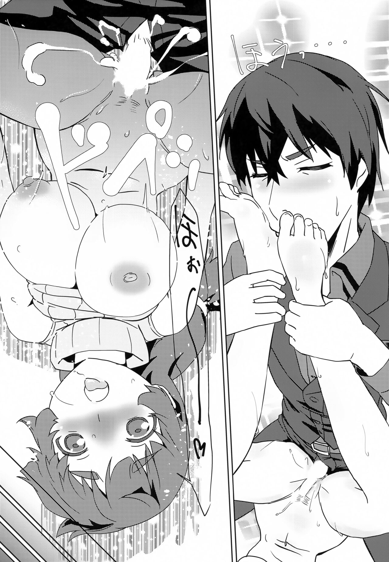 (SC2023 Summer) [wxpLabo (wxp)] Shiro OnePi wa Yaburenai ~Mahouka Nantoka no Kunkakunka~ (Mahouka Koukou no Rettousei) image number 16