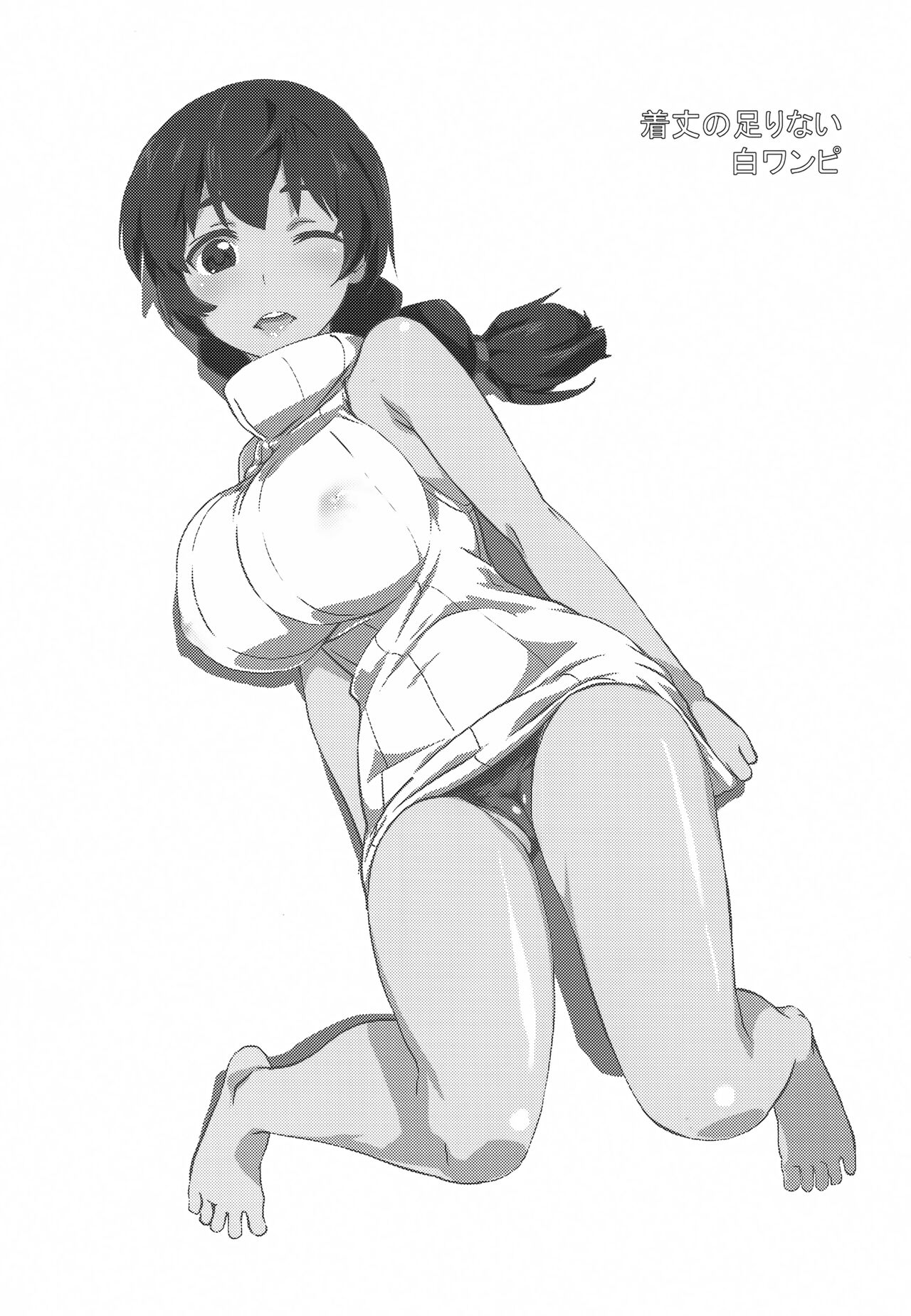 (SC2023 Summer) [wxpLabo (wxp)] Shiro OnePi wa Yaburenai ~Mahouka Nantoka no Kunkakunka~ (Mahouka Koukou no Rettousei) image number 18