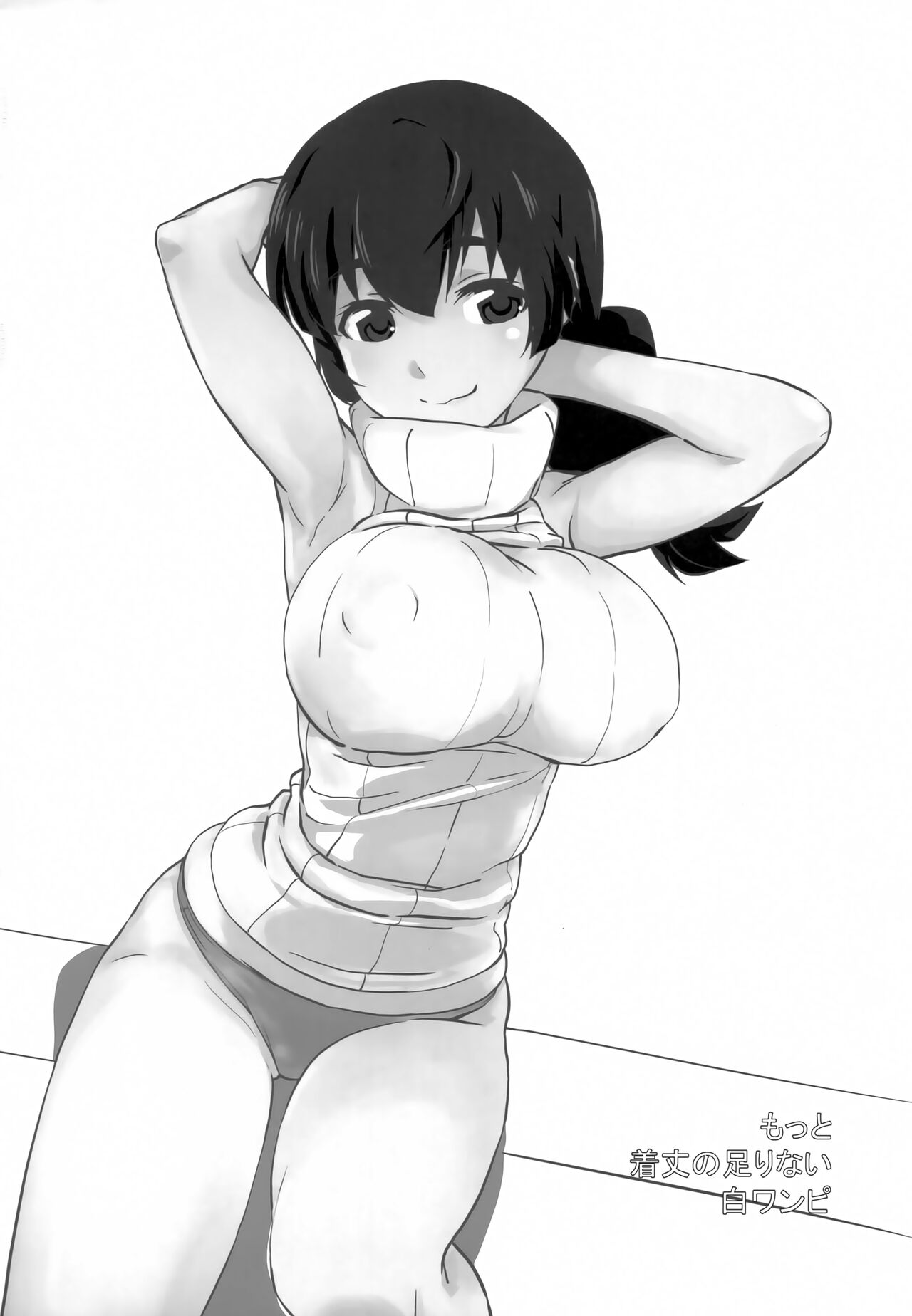 (SC2023 Summer) [wxpLabo (wxp)] Shiro OnePi wa Yaburenai ~Mahouka Nantoka no Kunkakunka~ (Mahouka Koukou no Rettousei) image number 19