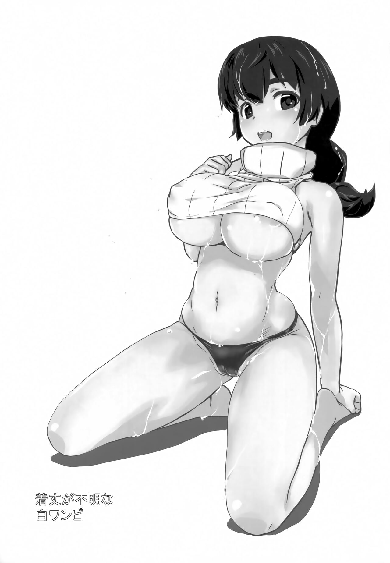 (SC2023 Summer) [wxpLabo (wxp)] Shiro OnePi wa Yaburenai ~Mahouka Nantoka no Kunkakunka~ (Mahouka Koukou no Rettousei) image number 20