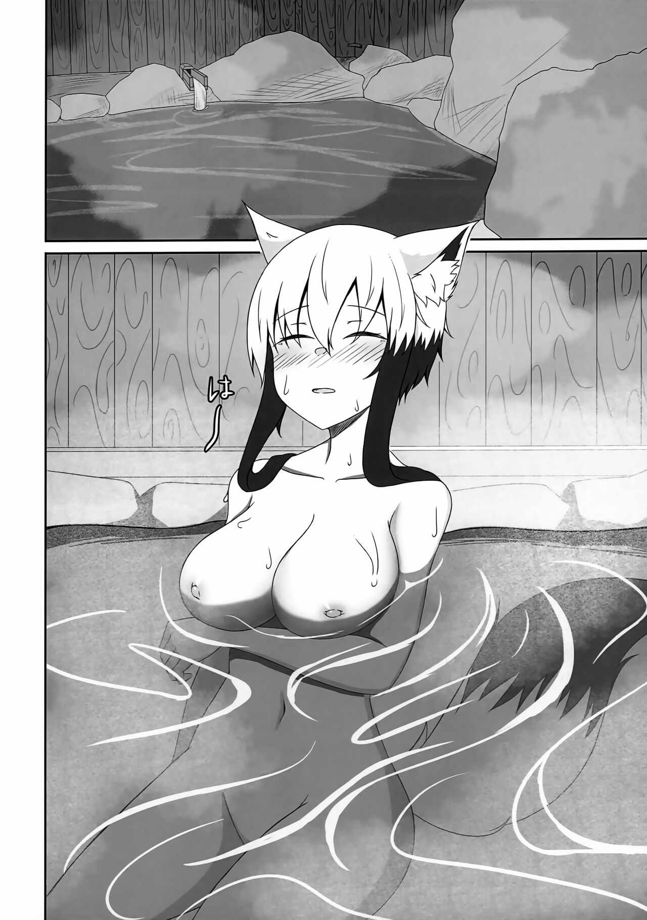 (COMITIA140) [Daboshatsu Kudou (yukkier)] Uchi no Koto Onsen Ryokou ni Ikitai numero di immagine  5