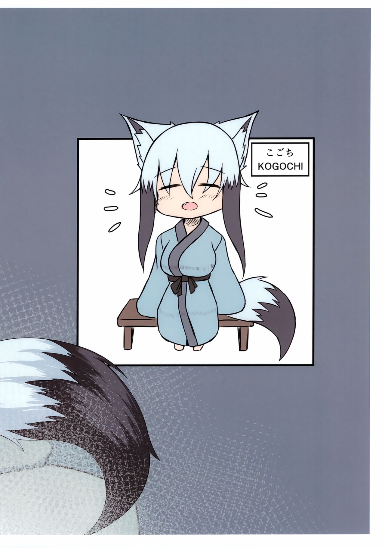 (COMITIA140) [Daboshatsu Kudou (yukkier)] Uchi no Koto Onsen Ryokou ni Ikitai numero di immagine  26