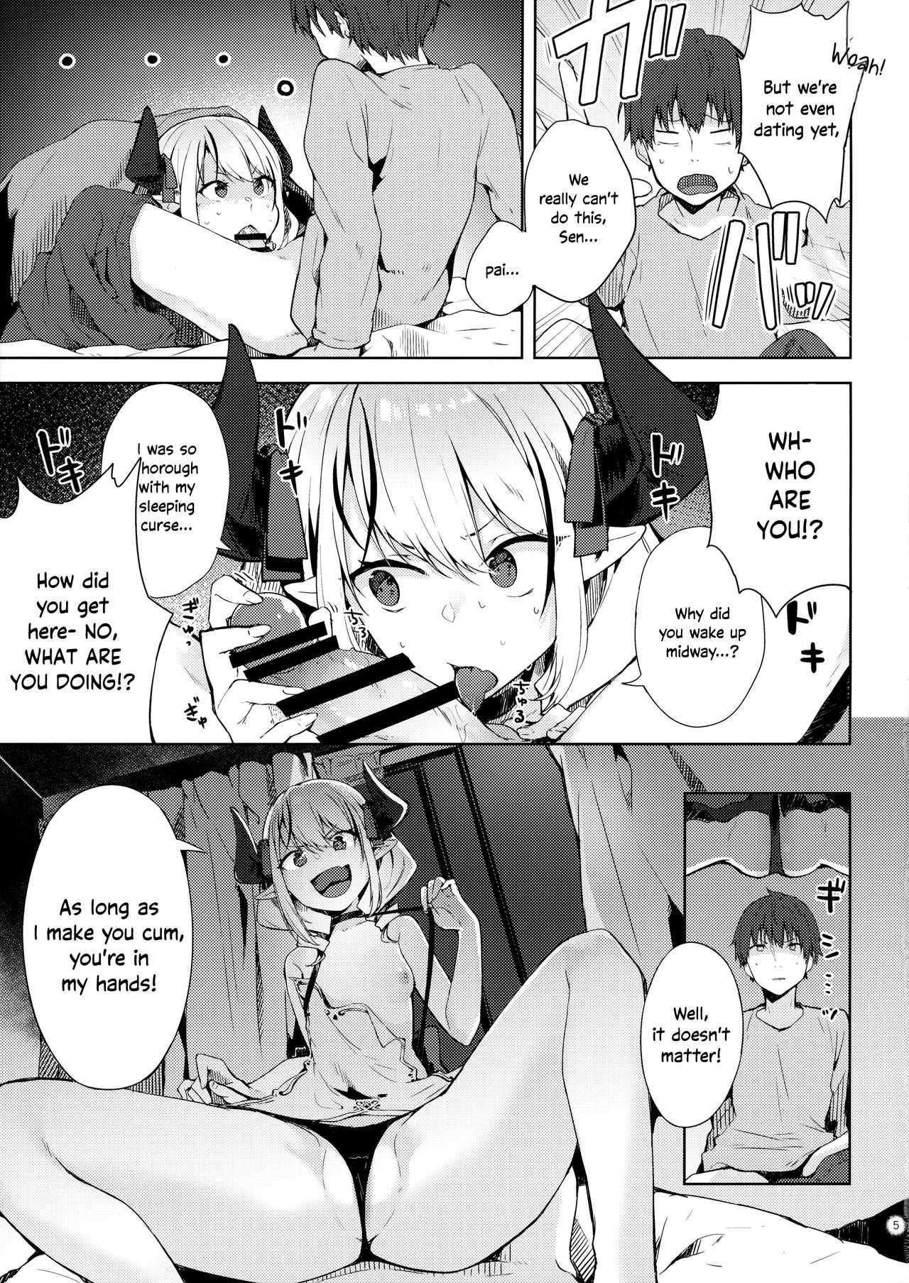 (C93) [Yuzuhoge. (Yuzu no Ki)] Ecchi na Yume wa Suki desu ka? | Do You Like Lewd Dreams? [English] image number 4