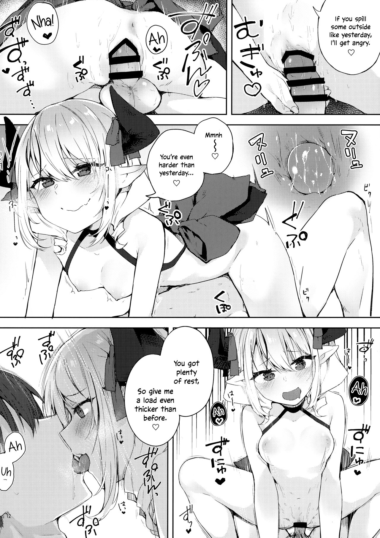 (C93) [Yuzuhoge. (Yuzu no Ki)] Ecchi na Yume wa Suki desu ka? | Do You Like Lewd Dreams? [English] image number 11