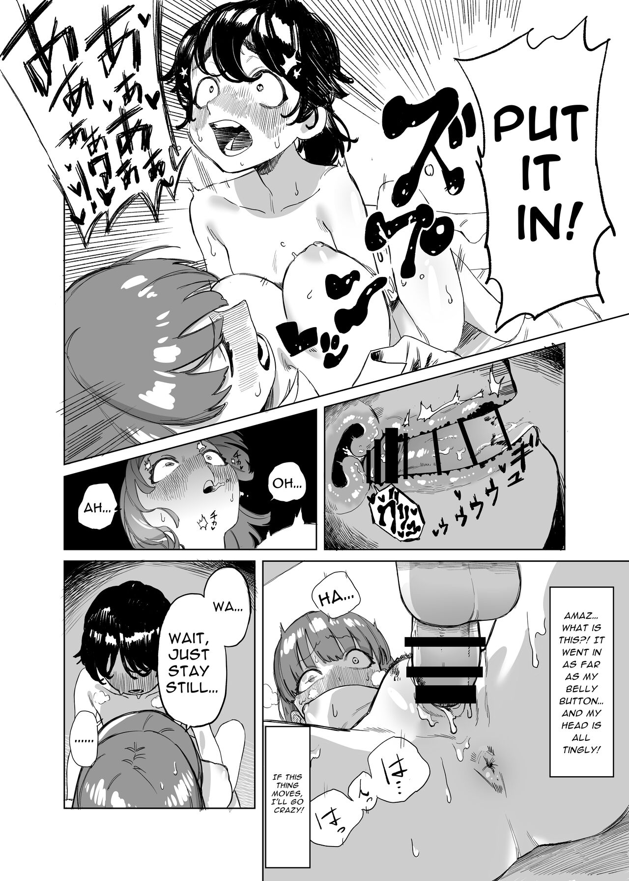 [Ekogi] Futanari ga Tomodachi ni Seishori shite morau Hanashi | [Trans girl rewrite] A Trans Girl In Sexual Need Is a Fuckbuddy image number 16