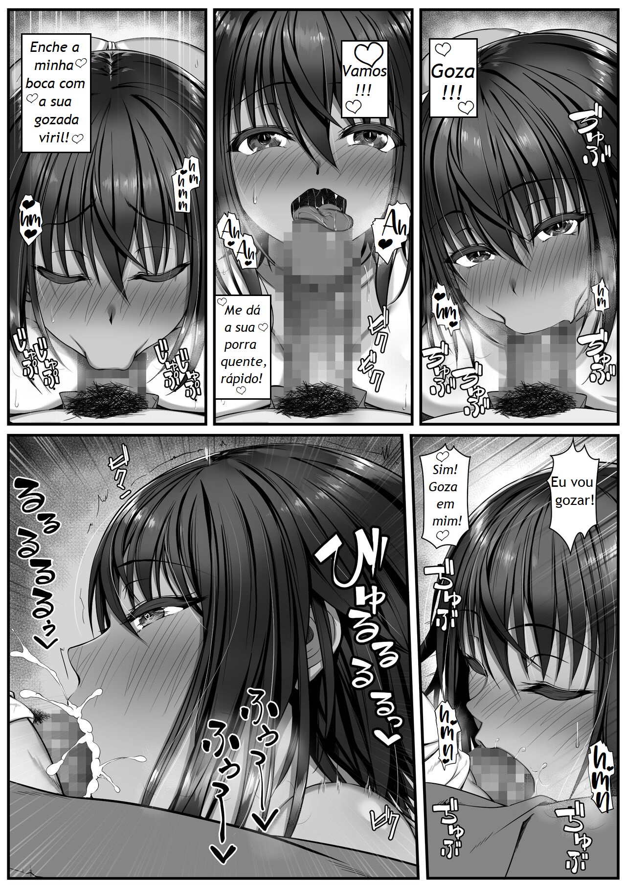 [Zatsuyou Elixir] Muchi Najimi [Digital] [Portuguese - BR] 图片编号 14