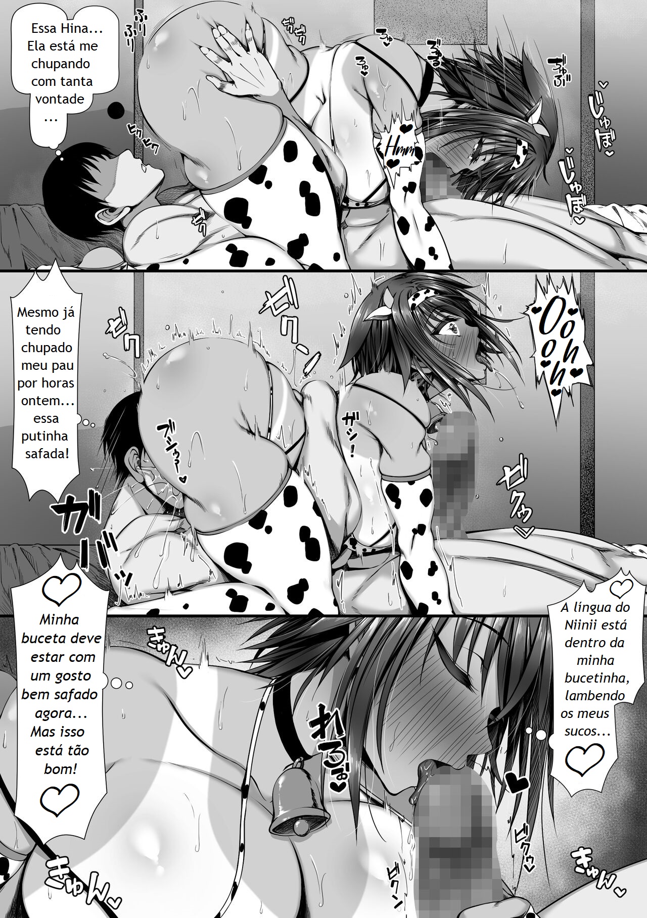 [Zatsuyou Elixir] Muchi Najimi [Digital] [Portuguese - BR] 图片编号 35