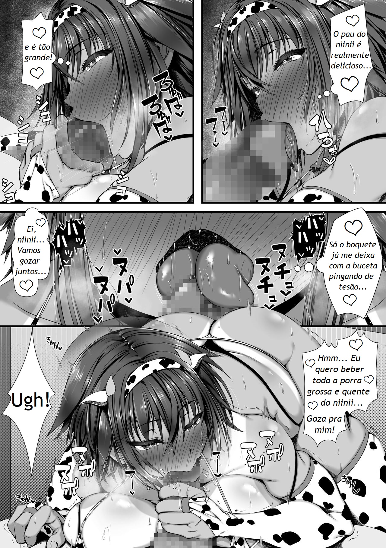 [Zatsuyou Elixir] Muchi Najimi [Digital] [Portuguese - BR] 图片编号 37