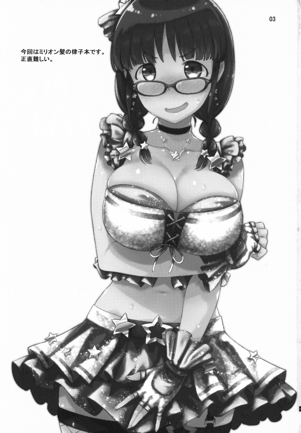 (C96) [Gasayabu (Fuyube Rion)] Ritsumomi (THE iDOLM@STER) 图片编号 3