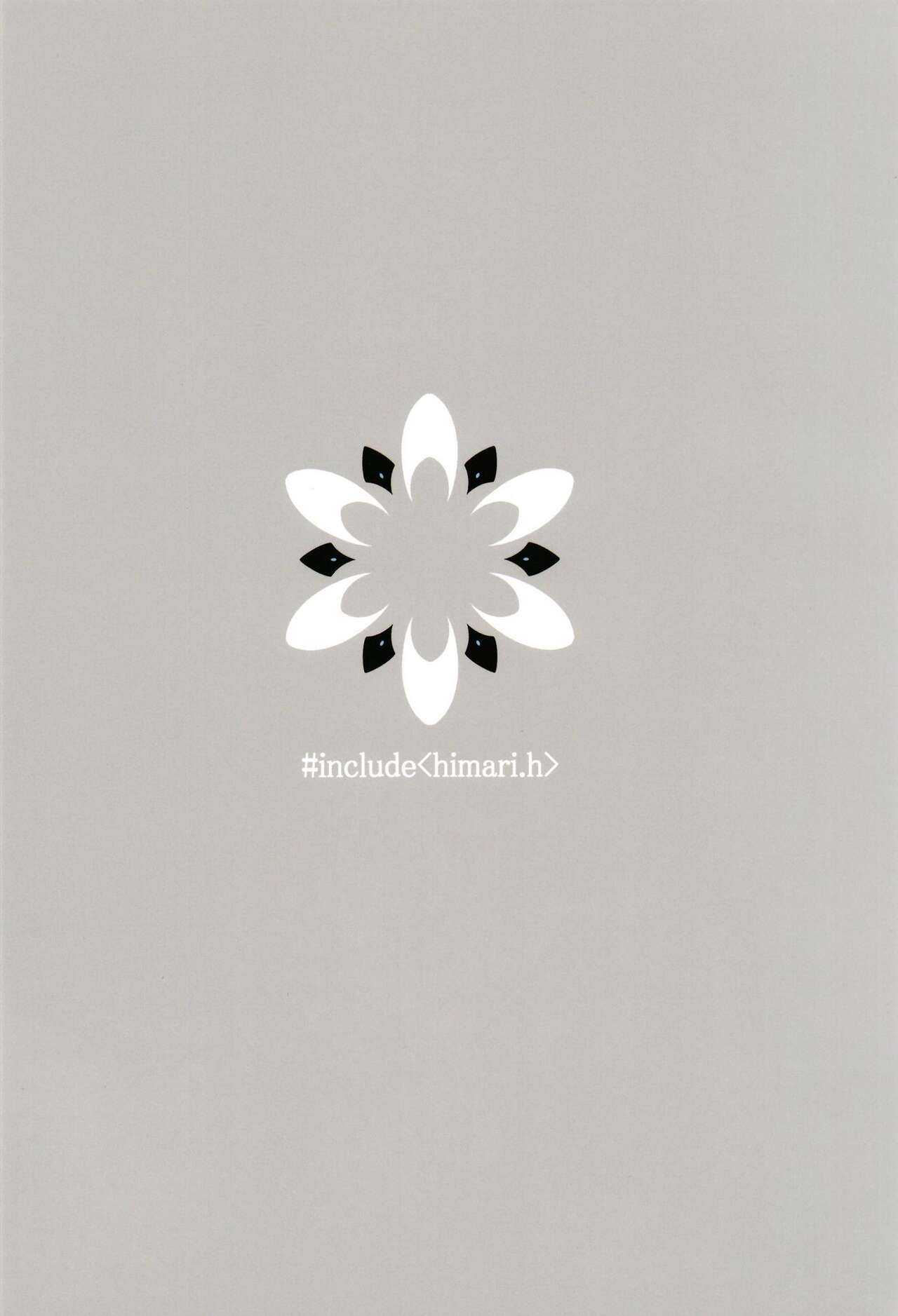 [MUCHI_muchi (Miramu)] #include<himari.h> (Blue Archive) [English] [Douzo Lad Translations] [Digital] image number 26