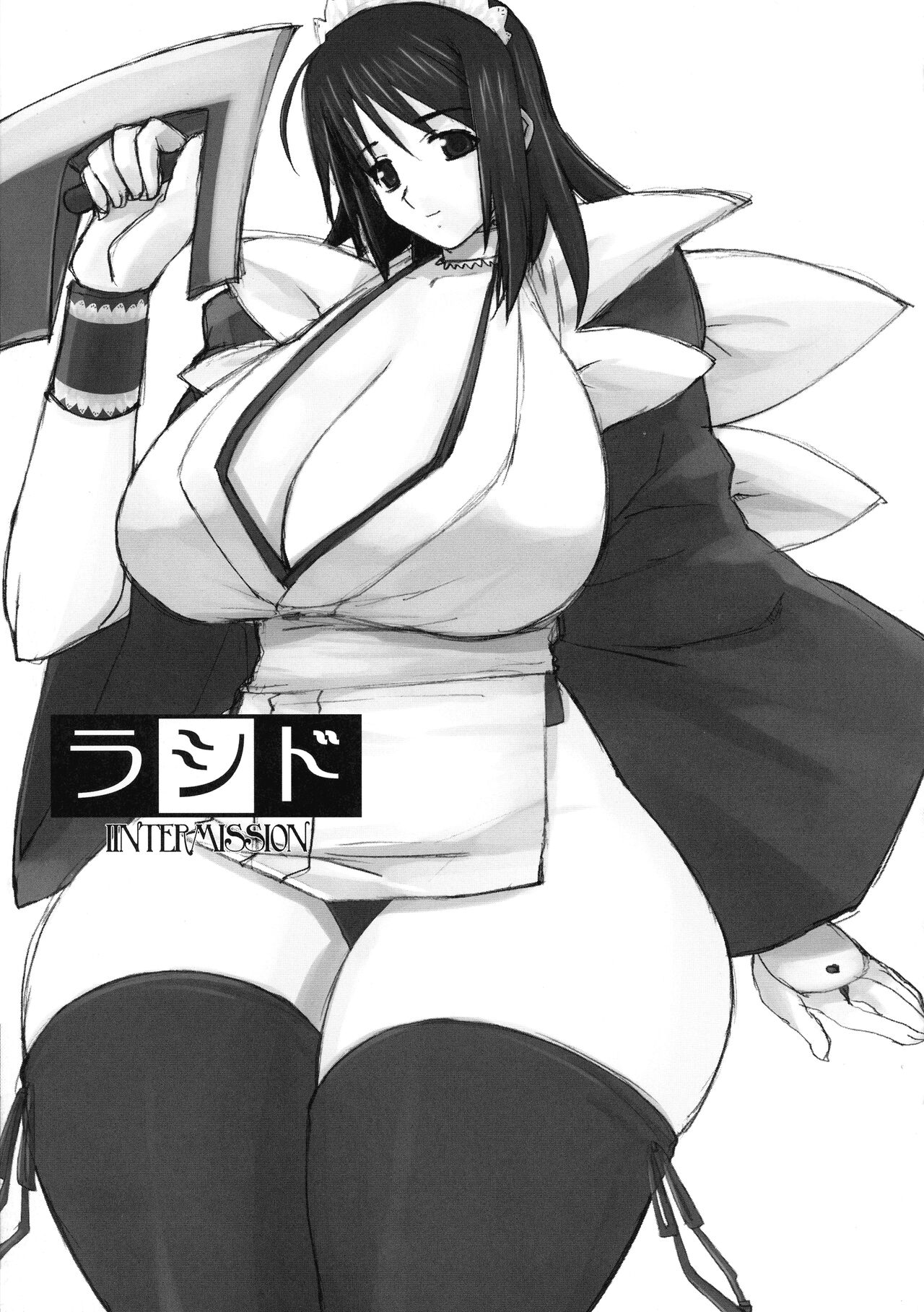 [YABODO Project (Narashino Zoe)] Rashido (Samurai Spirits) Bildnummer 11