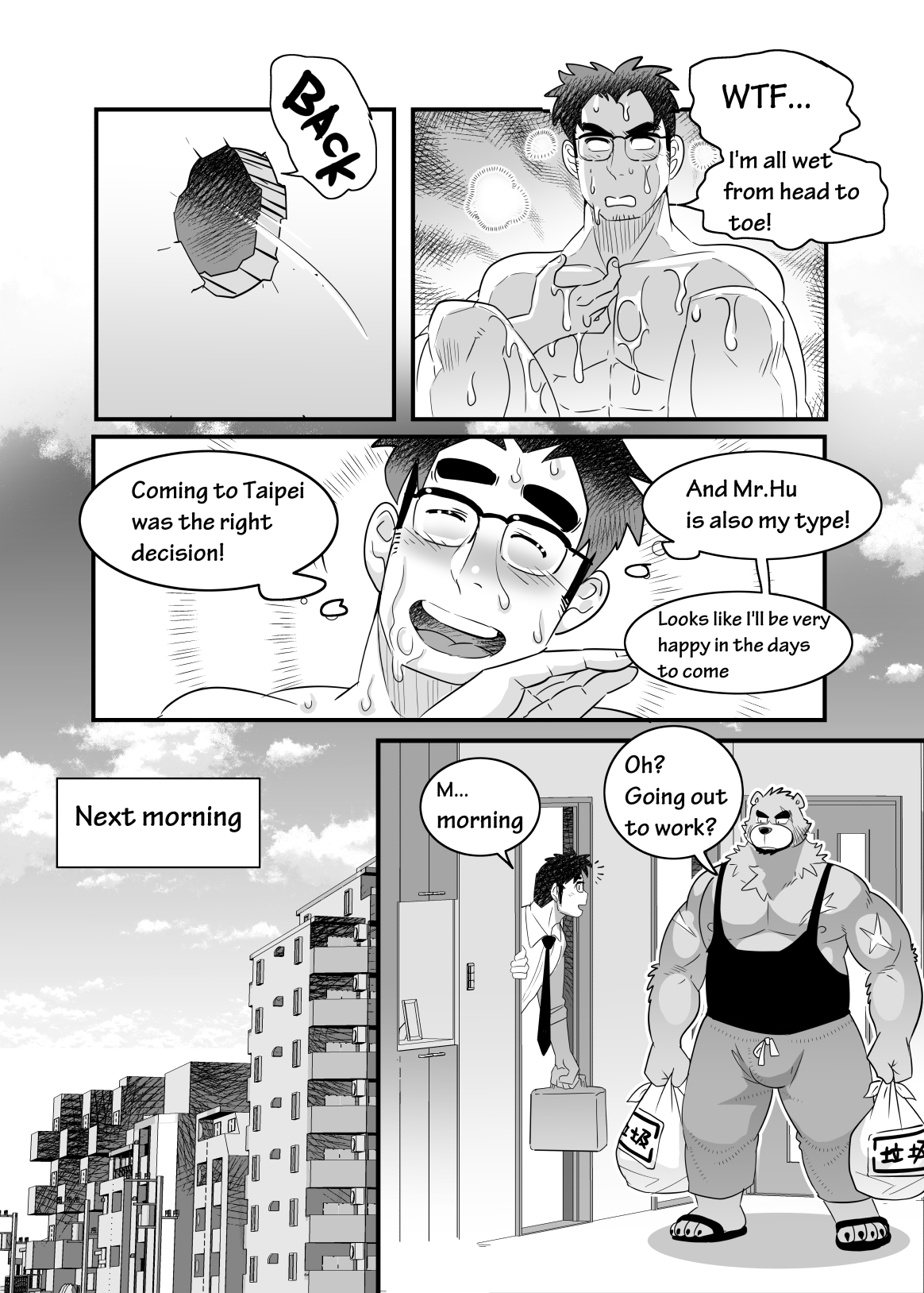 [熊八]Straight Landlord and GAY Tenant (ENG) 이미지 번호 13