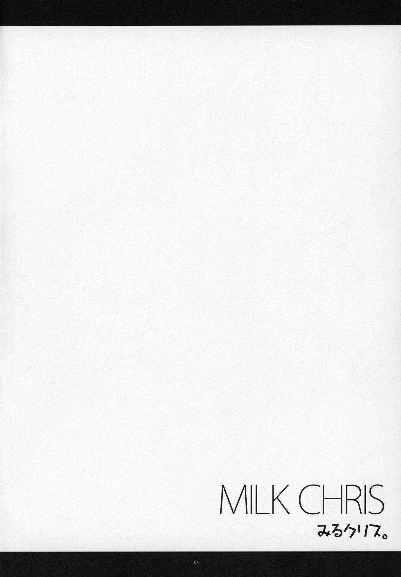 (C96) [Kanten Jigenryuu (Kanten)] MILK CHRIS (Senki Zesshou Symphogear) 图片编号 3