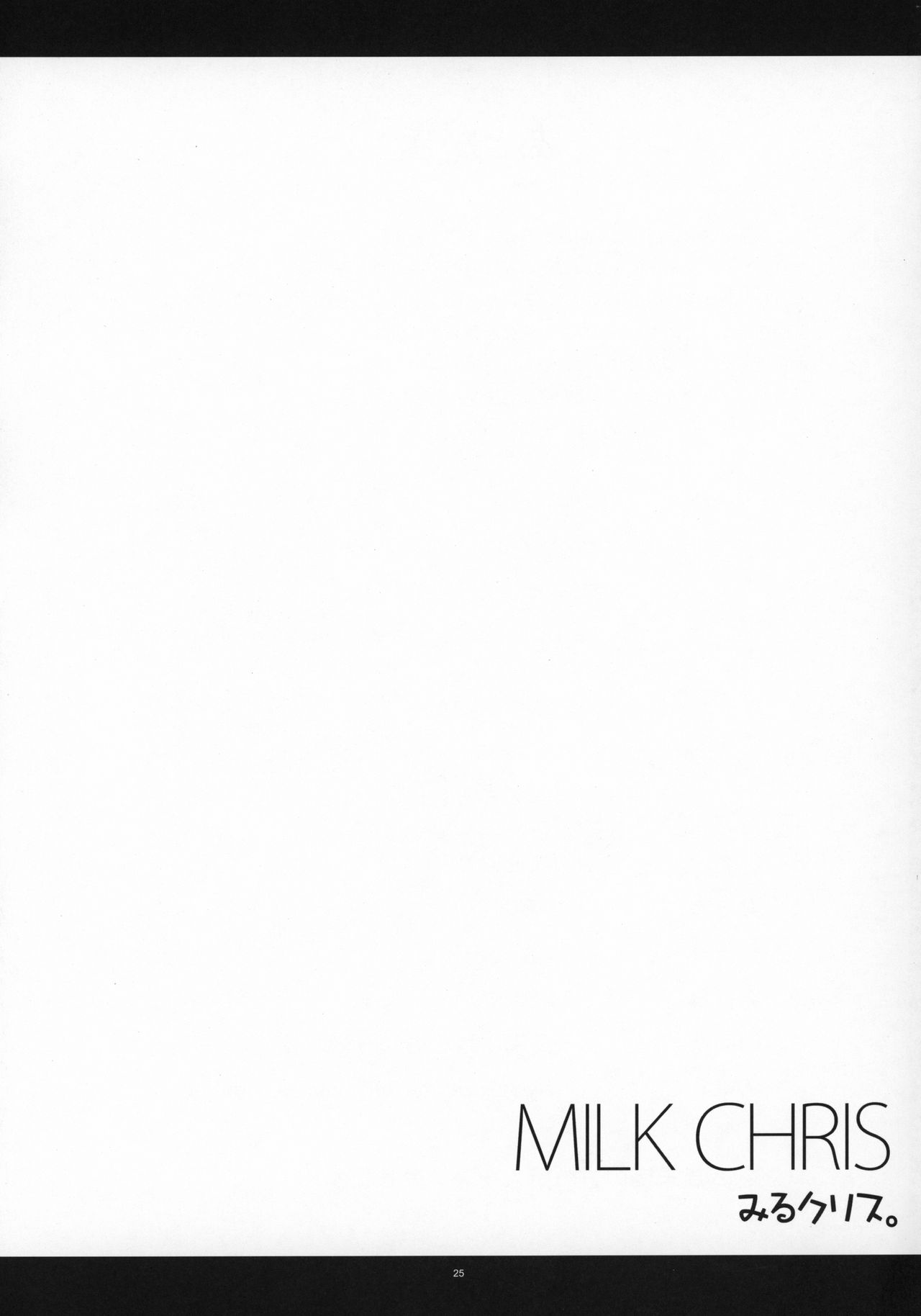 (C96) [Kanten Jigenryuu (Kanten)] MILK CHRIS (Senki Zesshou Symphogear) 图片编号 24