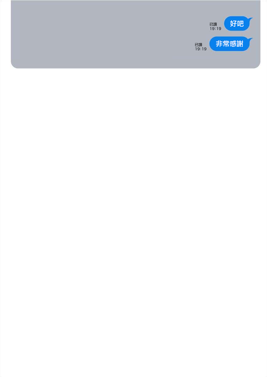 [Mameojitan] Nukitashi -Nukige mitai na Shima ni Sunderu Watashi wa Dousurya Ii desu ka? - 單行本版 第五卷 | 住在拔作一樣的島嶼上的我究竟該怎麽辦呢? [Chinese] [無邪気漢化組] [Digital] 164eme image