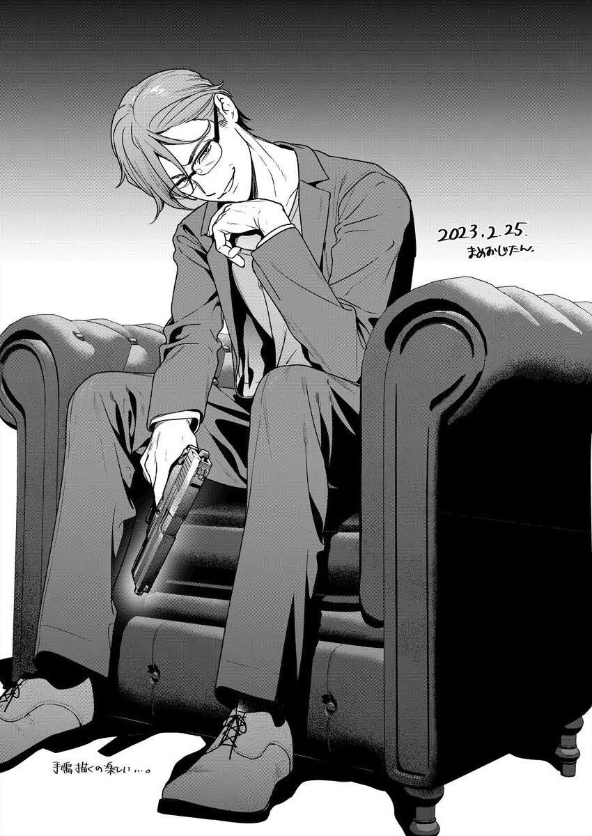 [Mameojitan] Nukitashi -Nukige mitai na Shima ni Sunderu Watashi wa Dousurya Ii desu ka? - 單行本版 第五卷 | 住在拔作一樣的島嶼上的我究竟該怎麽辦呢? [Chinese] [無邪気漢化組] [Digital] 168eme image