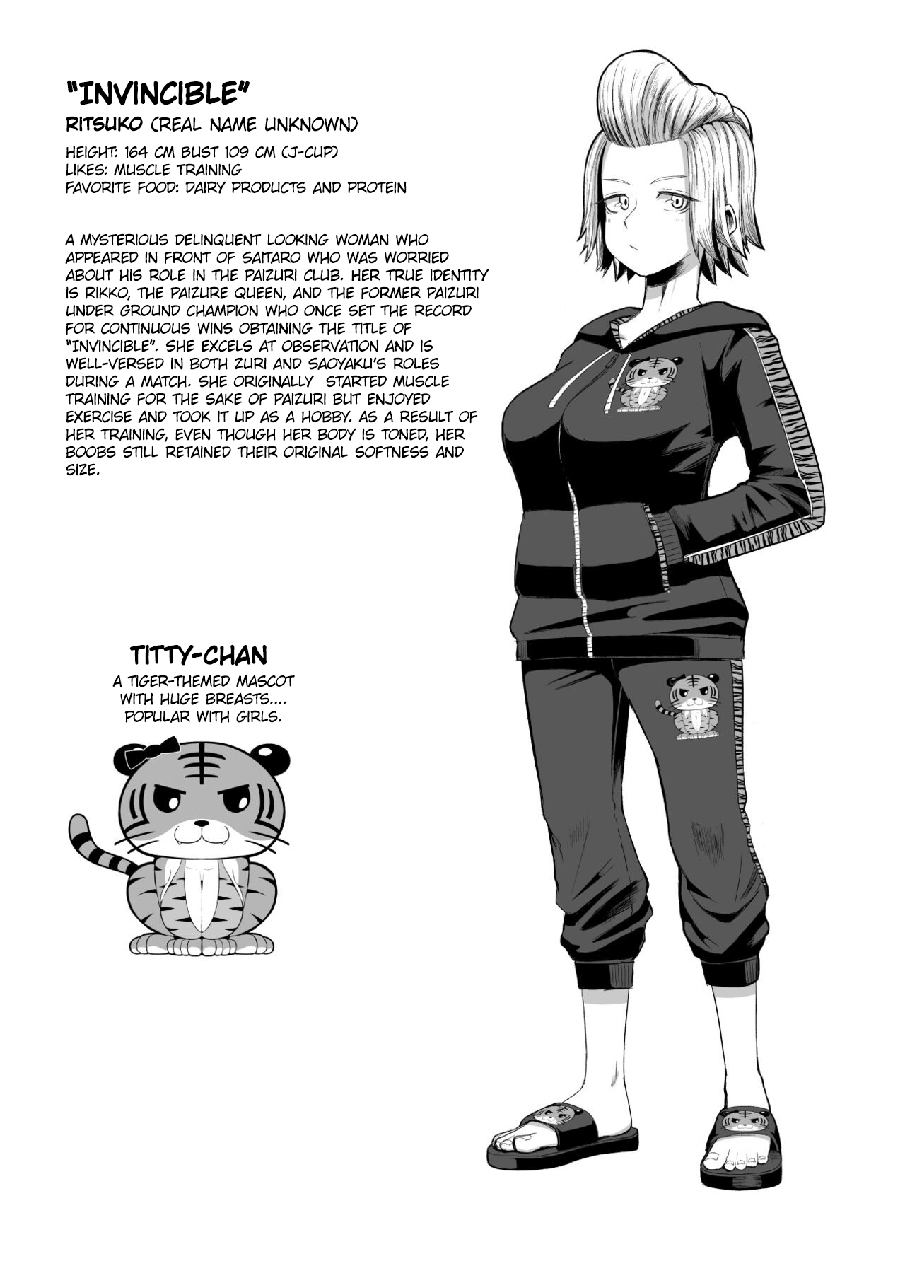 [moriya (tenkomori)] Nekketsu Paizuri-bu!! San | Hot-Blooded Paizuri Club!! 3 [English] 이미지 번호 27