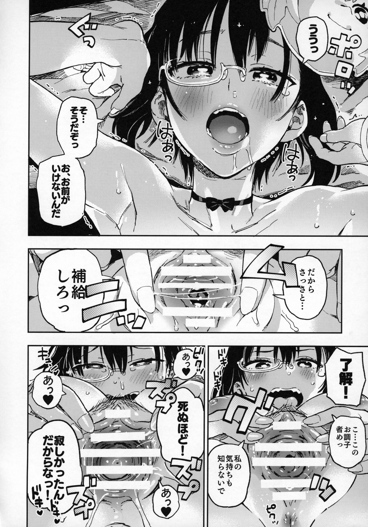 (C96) [Norinko] Nakanaide! Momo-chan!! Natsumatsuri (Girls Und Panzer) numero di immagine  11