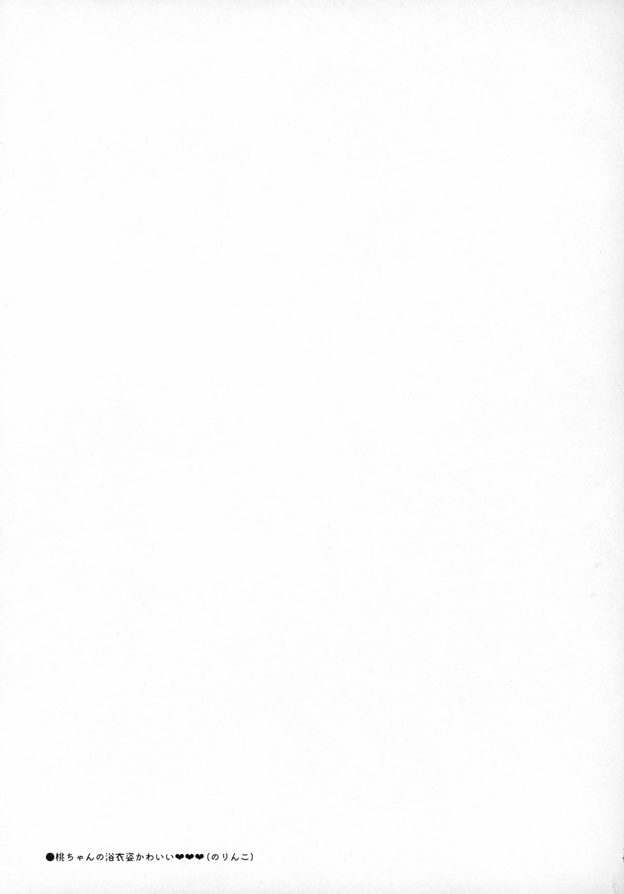 (C96) [Norinko] Nakanaide! Momo-chan!! Natsumatsuri (Girls Und Panzer) numero di immagine  18