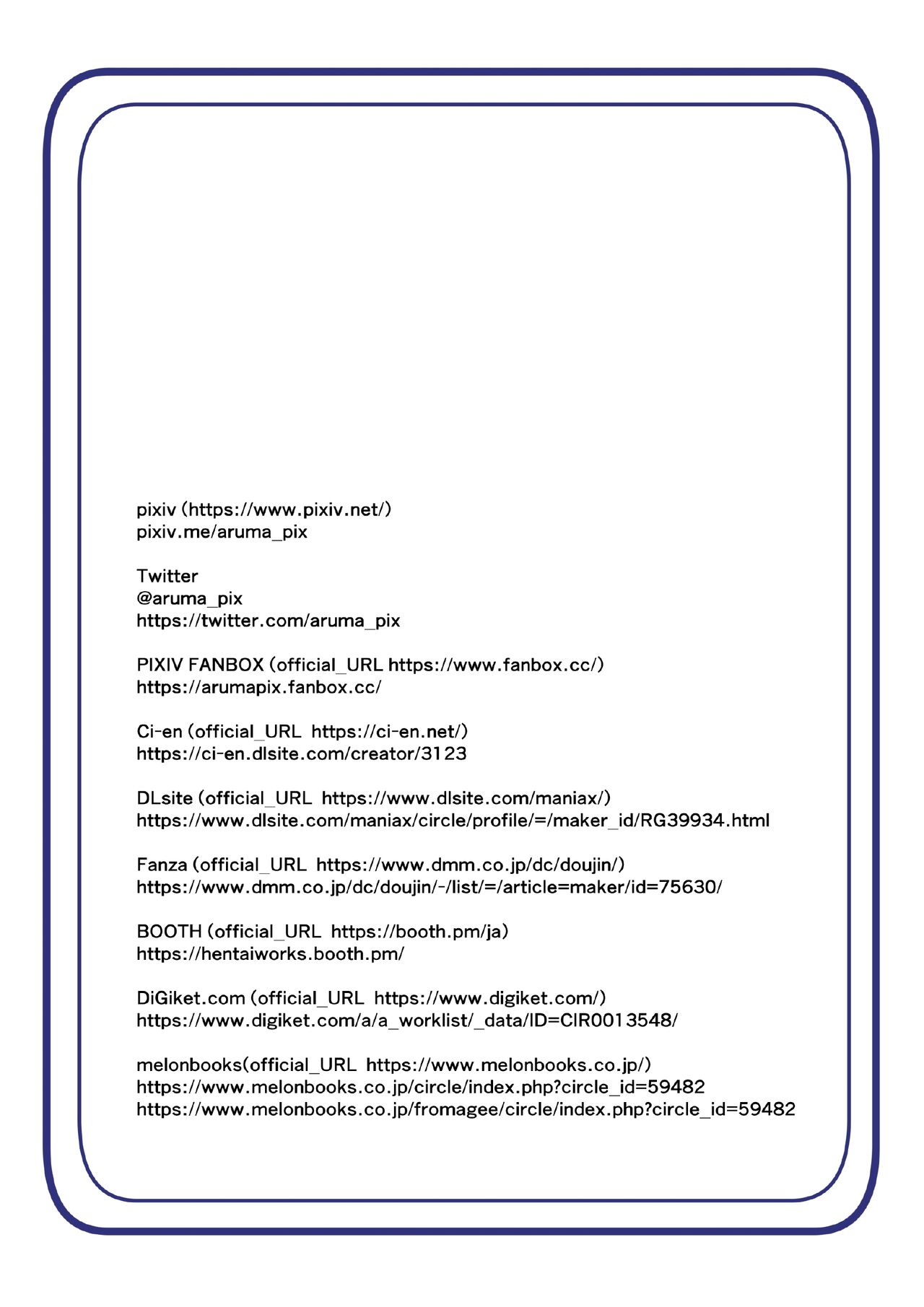 [ hentaiworks ( aruma ) ] hutanari sennou teikoku puti vol 2 画像番号 10