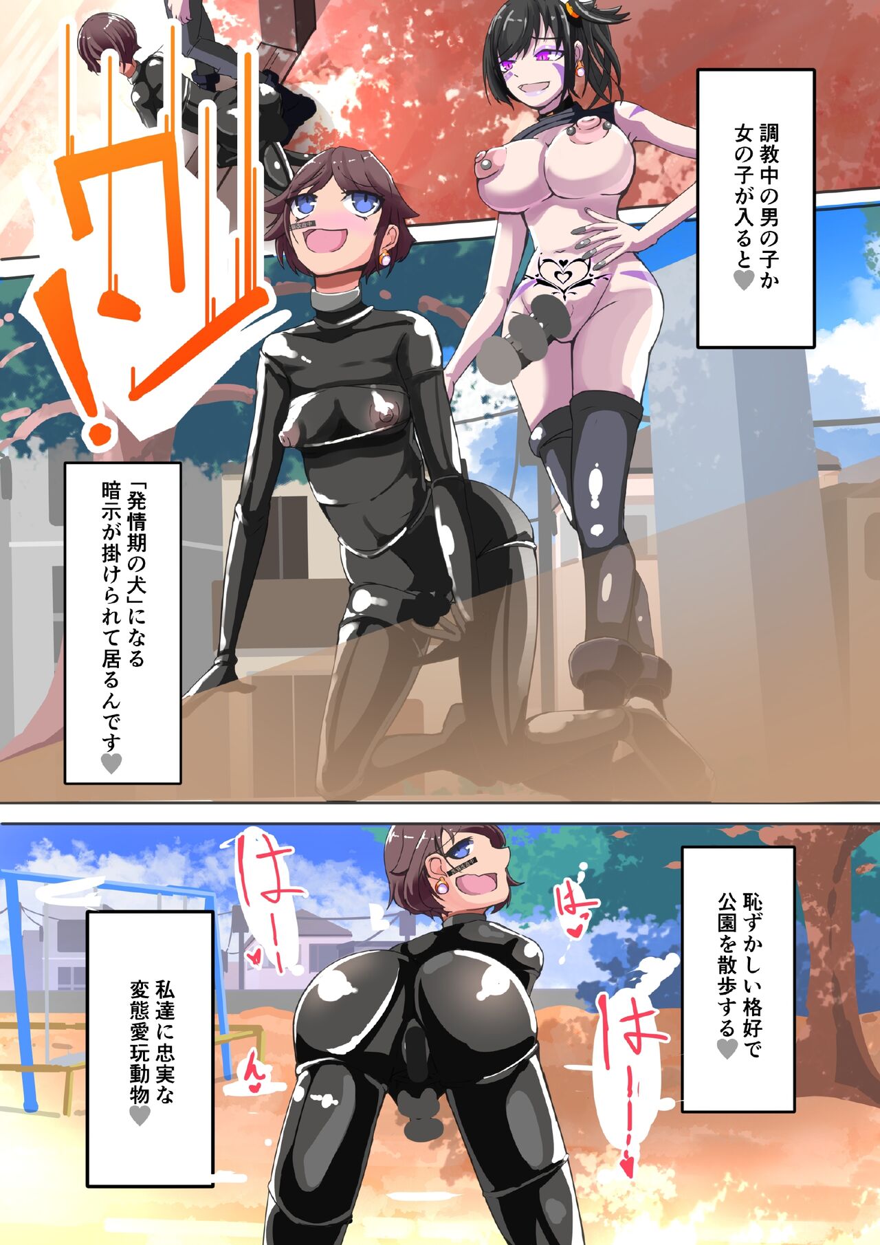 [ hentaiworks ( aruma ) ] hutanari sennou teikoku puti vol 2 画像番号 13