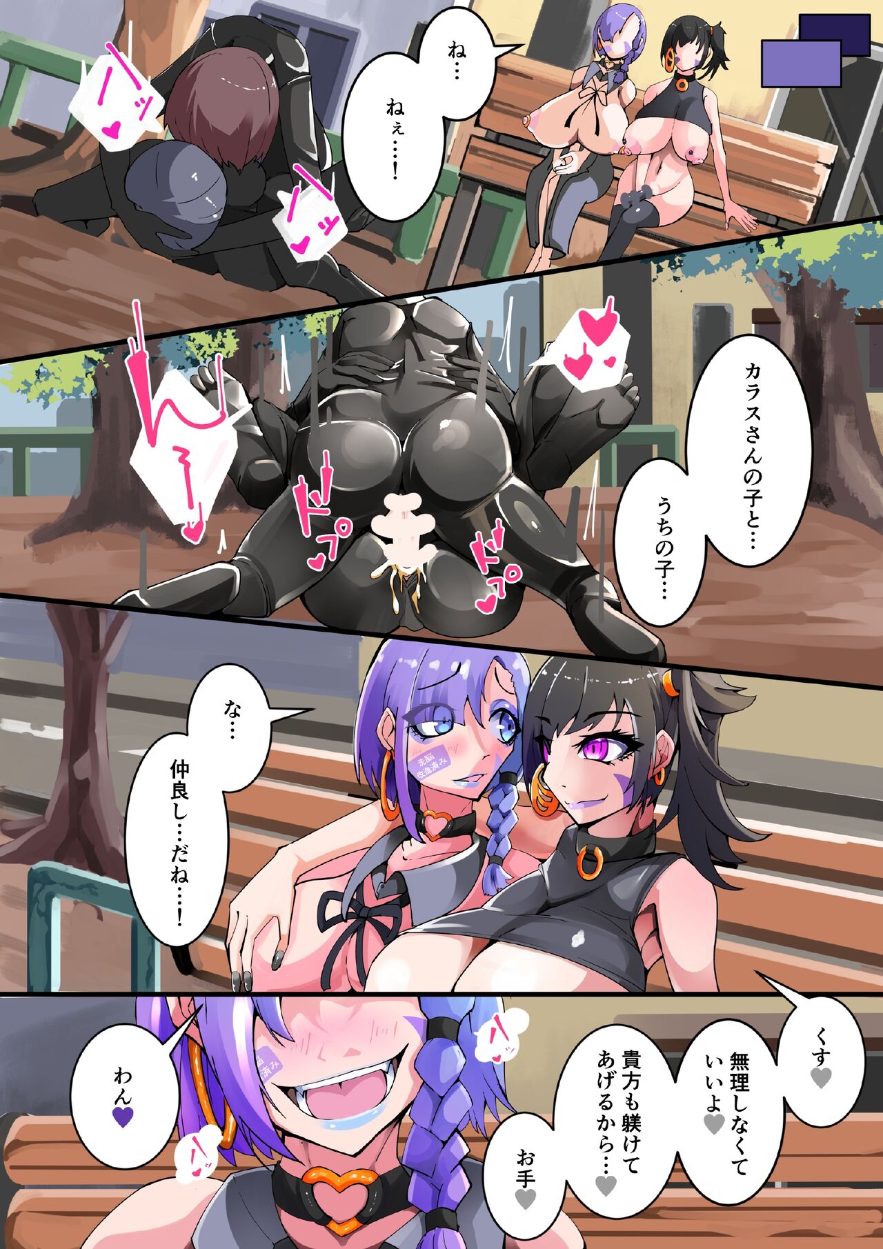 [ hentaiworks ( aruma ) ] hutanari sennou teikoku puti vol 2 画像番号 16