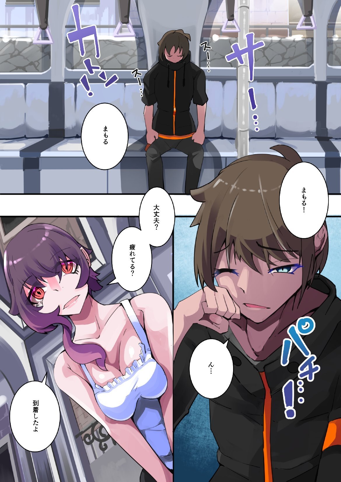 [ hentaiworks ( aruma ) ] hutanari suwappingu mati kare pi kun ga sennou kanryou si ta mati wo dassyutu ( sippai ) suru made 。 1 wa 图片编号 6