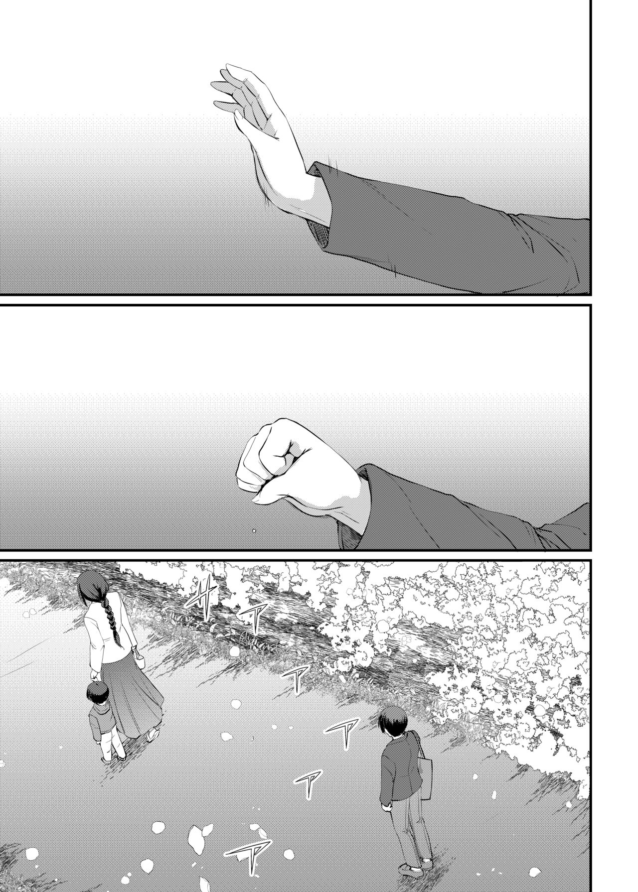 [Jinsei Yokosuberi. (Alexi Laiho)] Maid no Oshigoto. Saishuushou [Chinese] numero di immagine  106