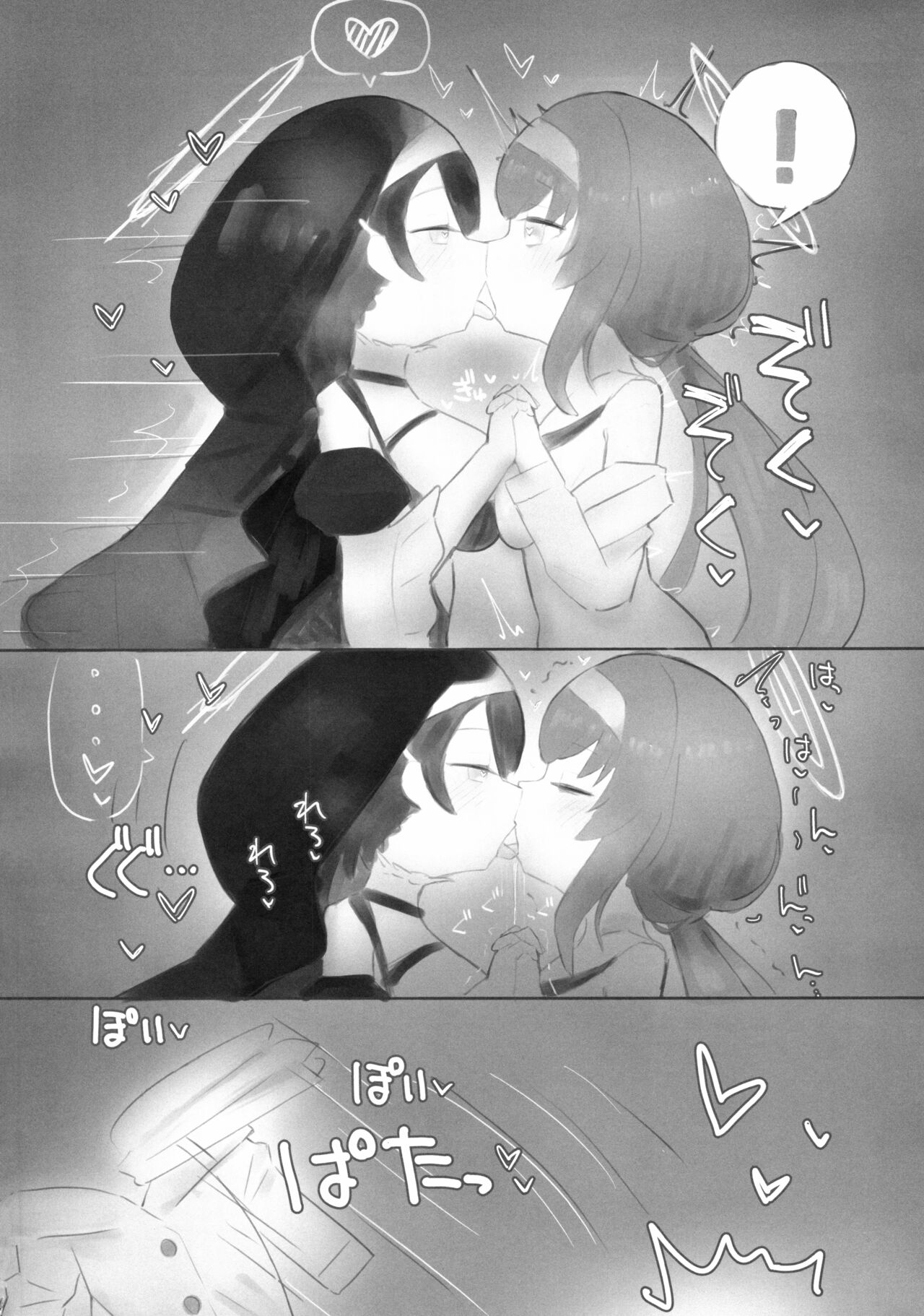 (せんせーのアーカイブ10) [古間ウイ若葉ヒナタふたなり合同] アイスアメリカーノにホットミルクを！ (ブルーアーカイブ) numero di immagine  13