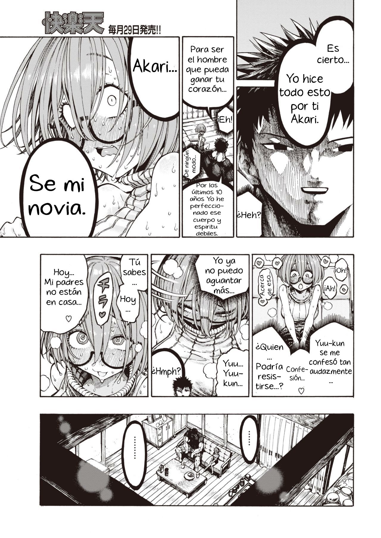 [Hirune] Kaettekita Yuu-kun (COMIC Kairakuten 2019-11) [Spanish] [El mago de las MILFS] [Digital] image number 5