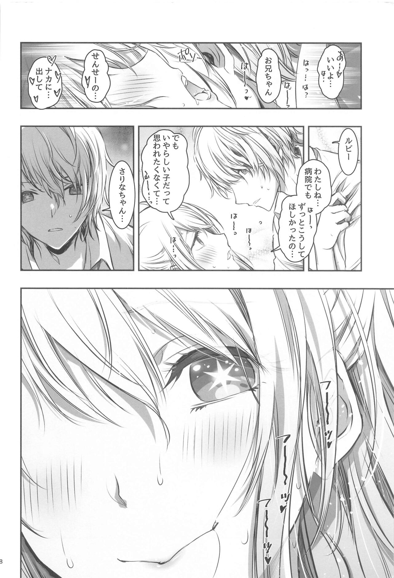 (C102) [Project Harakiri (Kaishaku)] AI TO TSUIOKU NO HIBI  (Oshi no Ko, Made in Abyss) numero di immagine  7