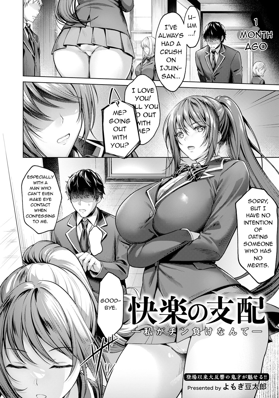 [Yomogi Mametaro] Kairaku no Shihai ~Watashi ga Chin Make nante~ Domination of Pleasure | ~I can't believe I lost to a cock~ (ANGEL Club 2023-08) [English] [Digital] numero di immagine  2