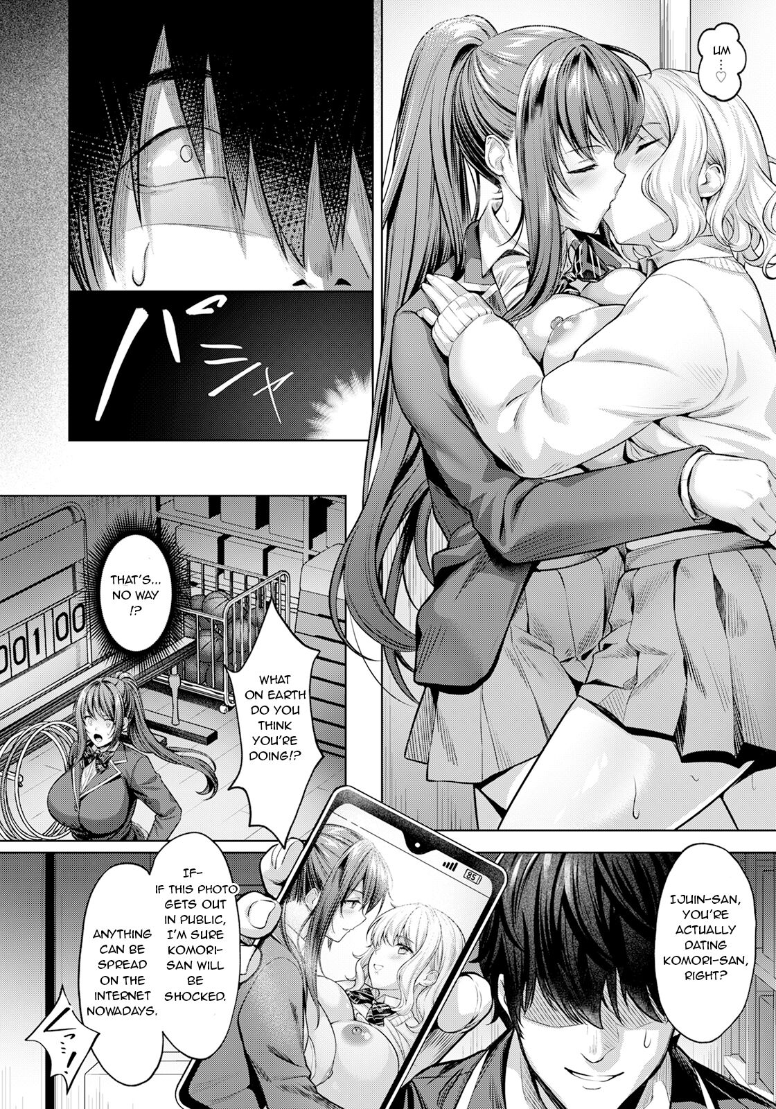 [Yomogi Mametaro] Kairaku no Shihai ~Watashi ga Chin Make nante~ Domination of Pleasure | ~I can't believe I lost to a cock~ (ANGEL Club 2023-08) [English] [Digital] numero di immagine  4