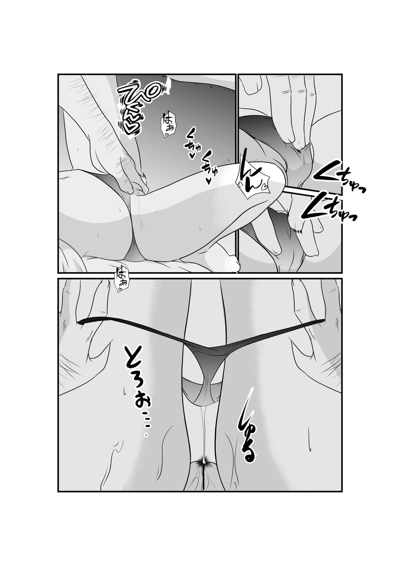 [Nekoya (Kuon Kyoushirou)] Meikko "Mesugaki" ga Namaiki ni Sodatta node Tanetsuke Oji-san ga Wakarasete mita | She grew up to be a cheeky girl, so her impregnator uncle tried to make her know her place [English] [Gagak_Ireng] 15eme image