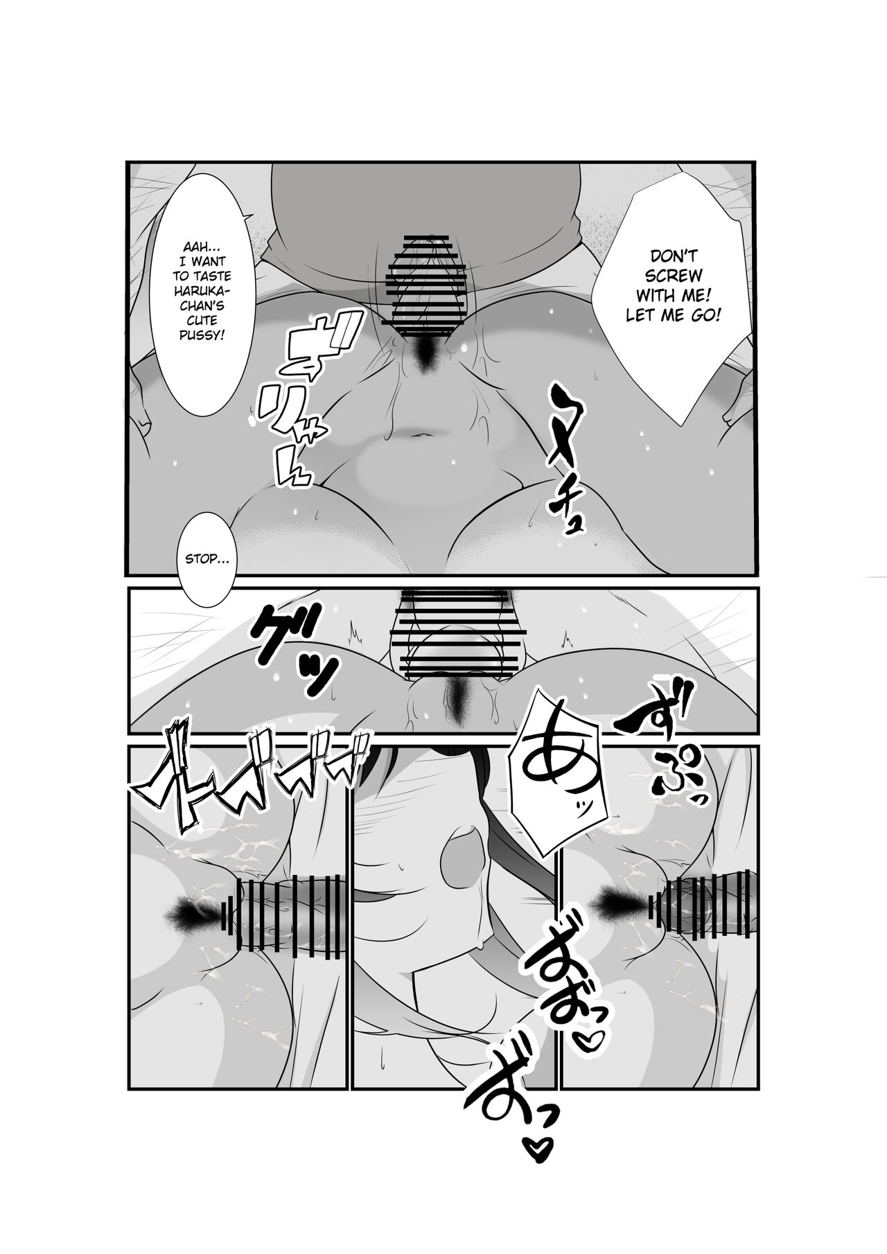 [Nekoya (Kuon Kyoushirou)] Meikko "Mesugaki" ga Namaiki ni Sodatta node Tanetsuke Oji-san ga Wakarasete mita | She grew up to be a cheeky girl, so her impregnator uncle tried to make her know her place [English] [Gagak_Ireng] 19eme image