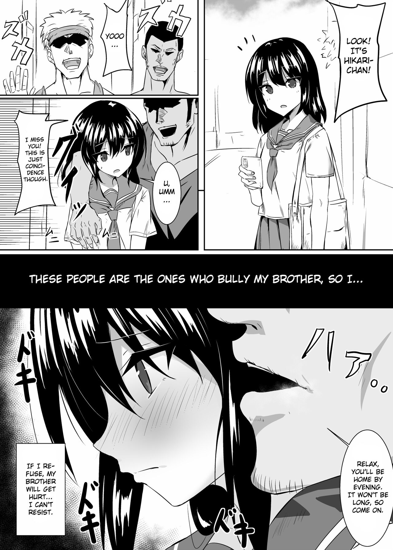 [Tenrai X] Gaman Sureba. [English] [Gagak_Ireng] изображение № 1