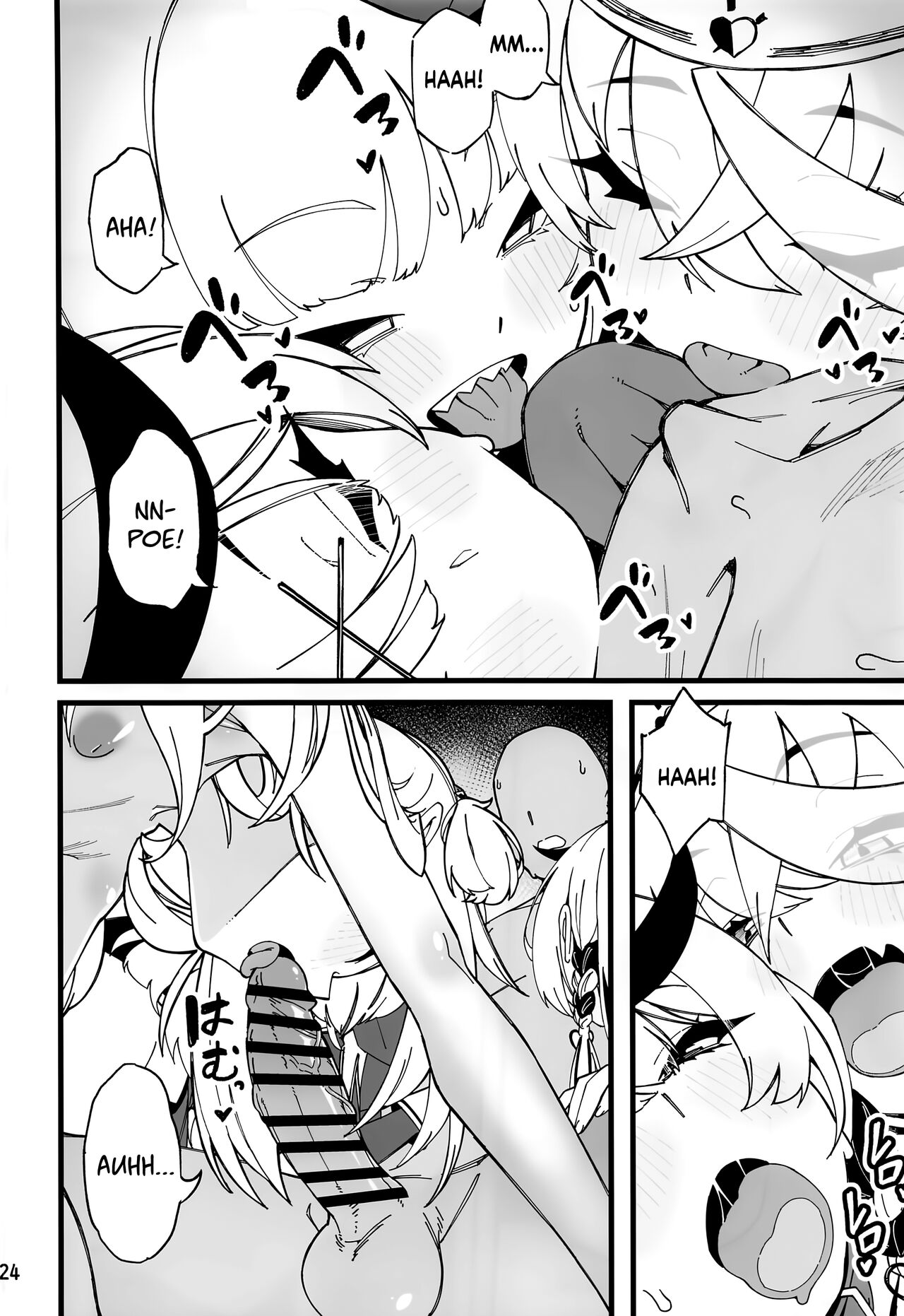 (C102) [Service Heaven (ahorobo)] I'M HORNY (Gawr Gura, Sakamata Chloe, Houshou Marine) [English] [Xzosk] imagen número 25